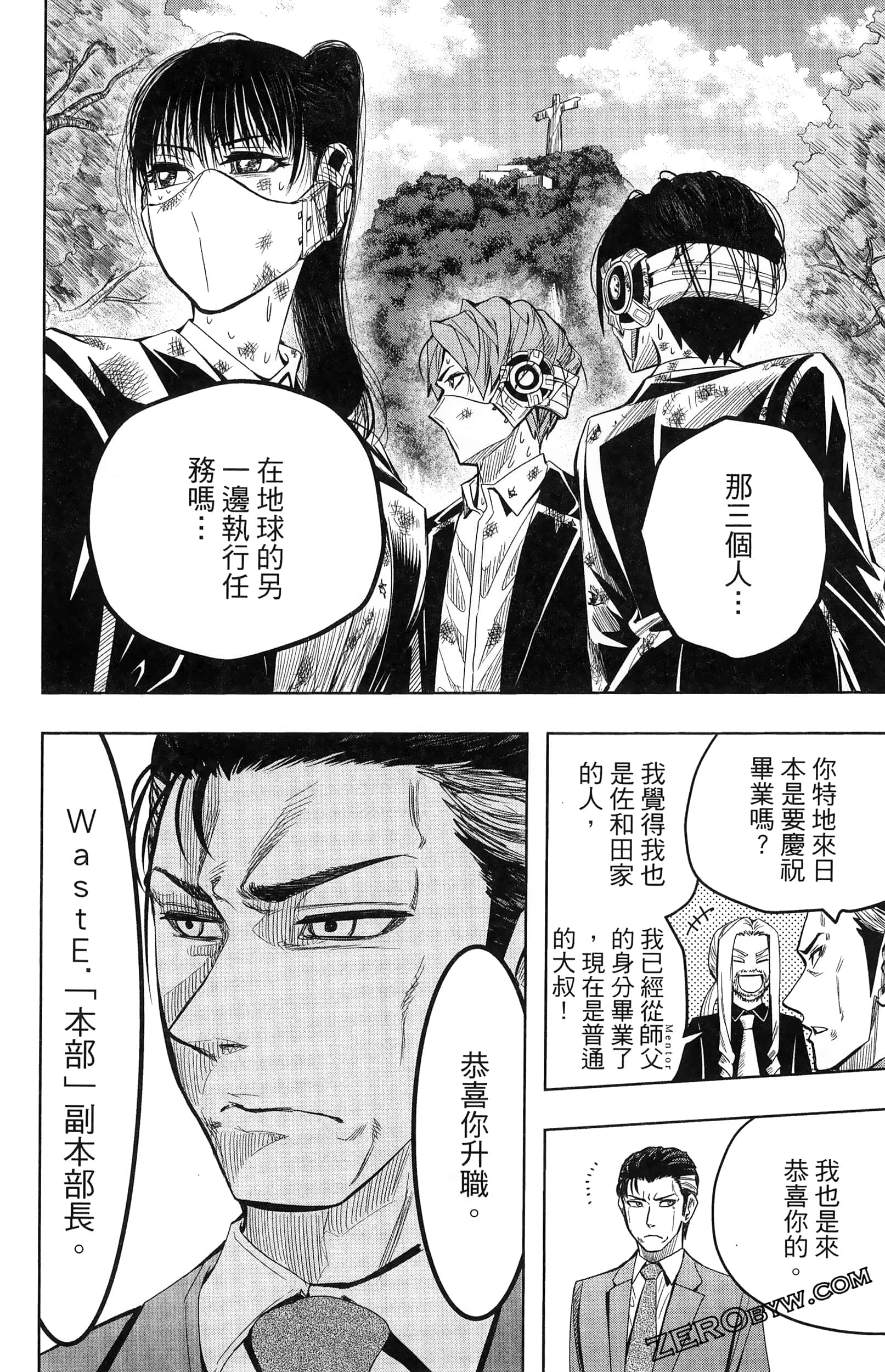 Page 212