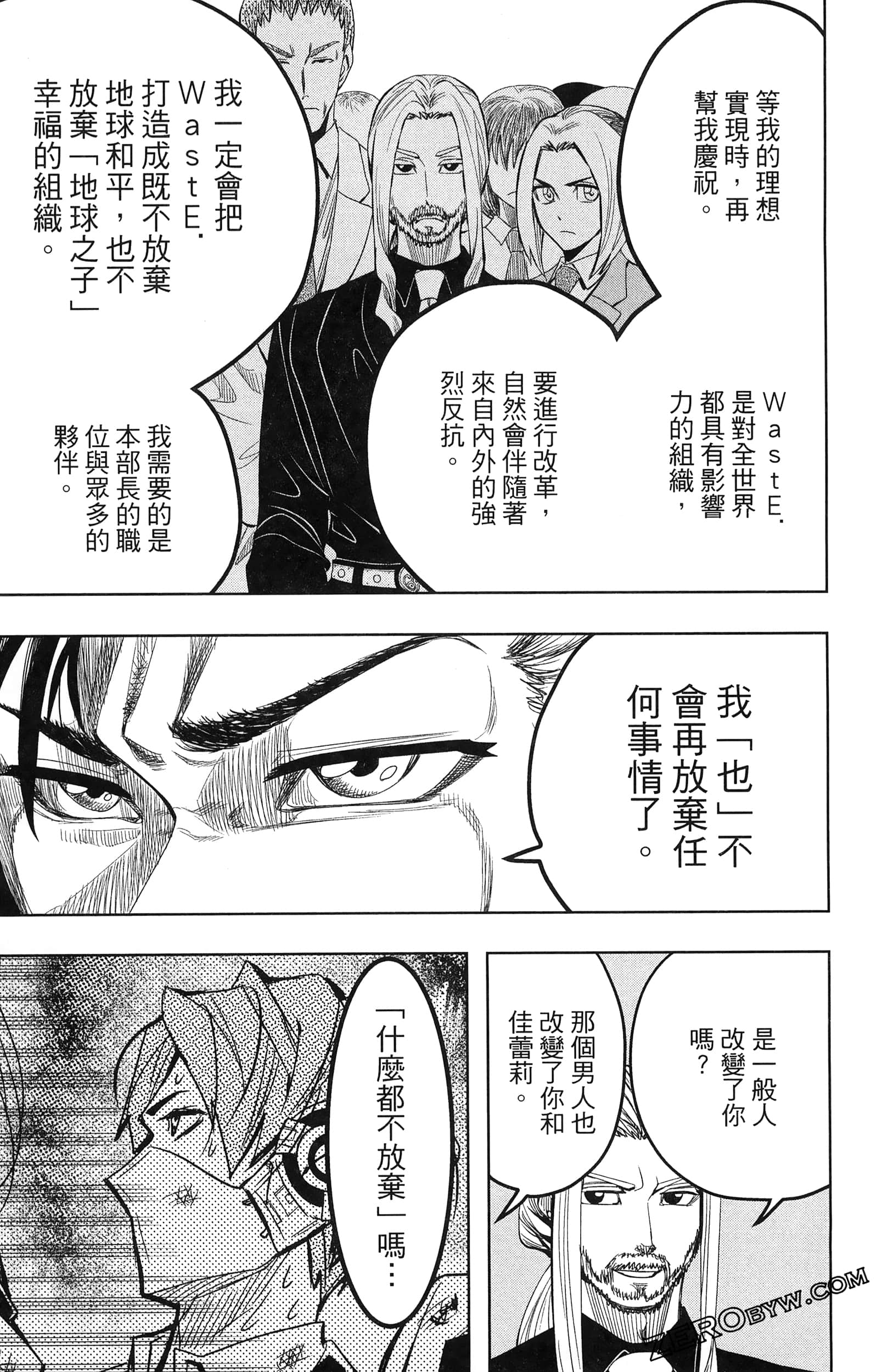 Page 213