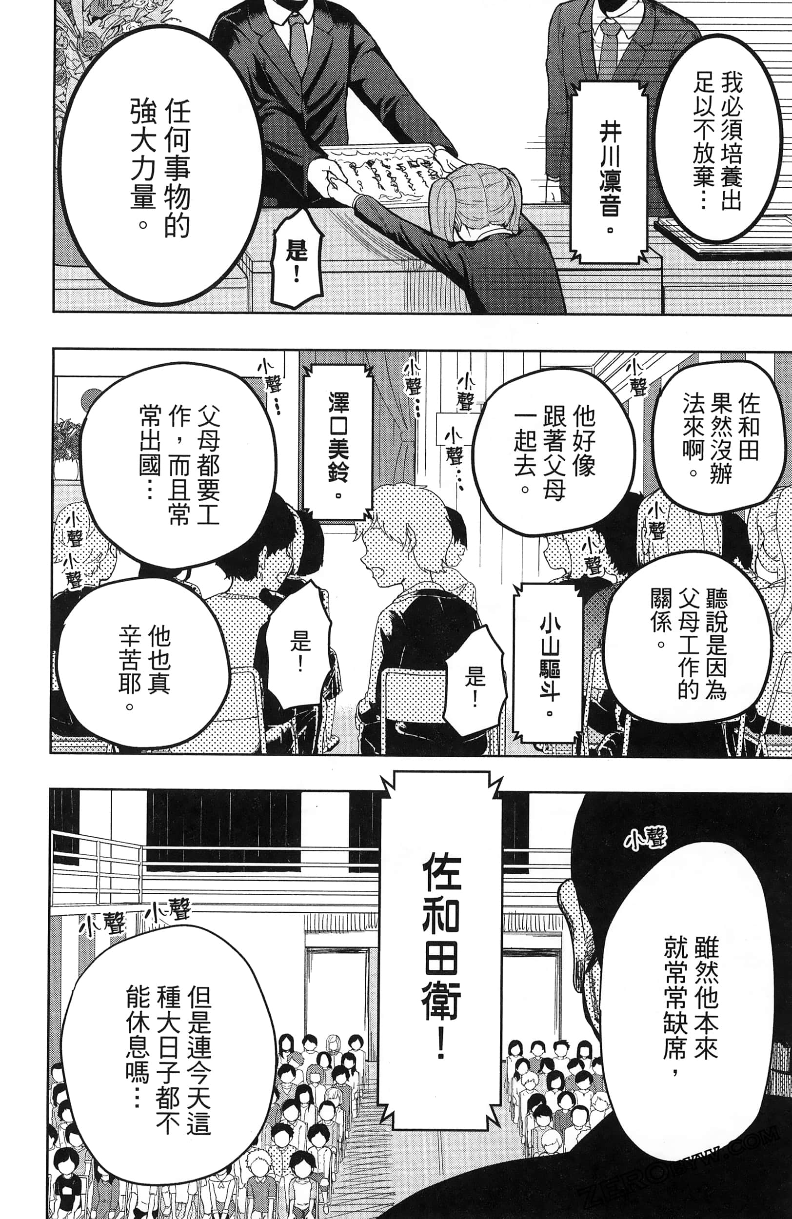 Page 214