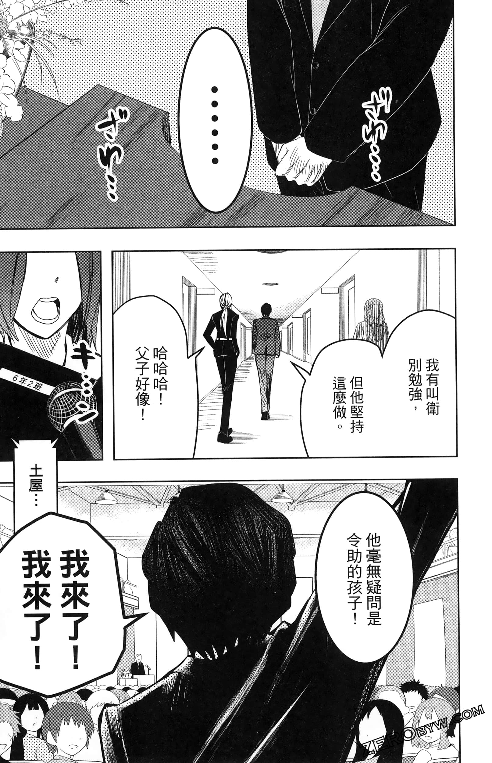 Page 215