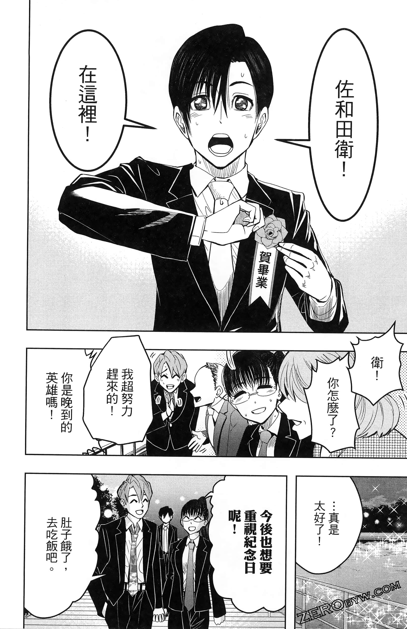 Page 216