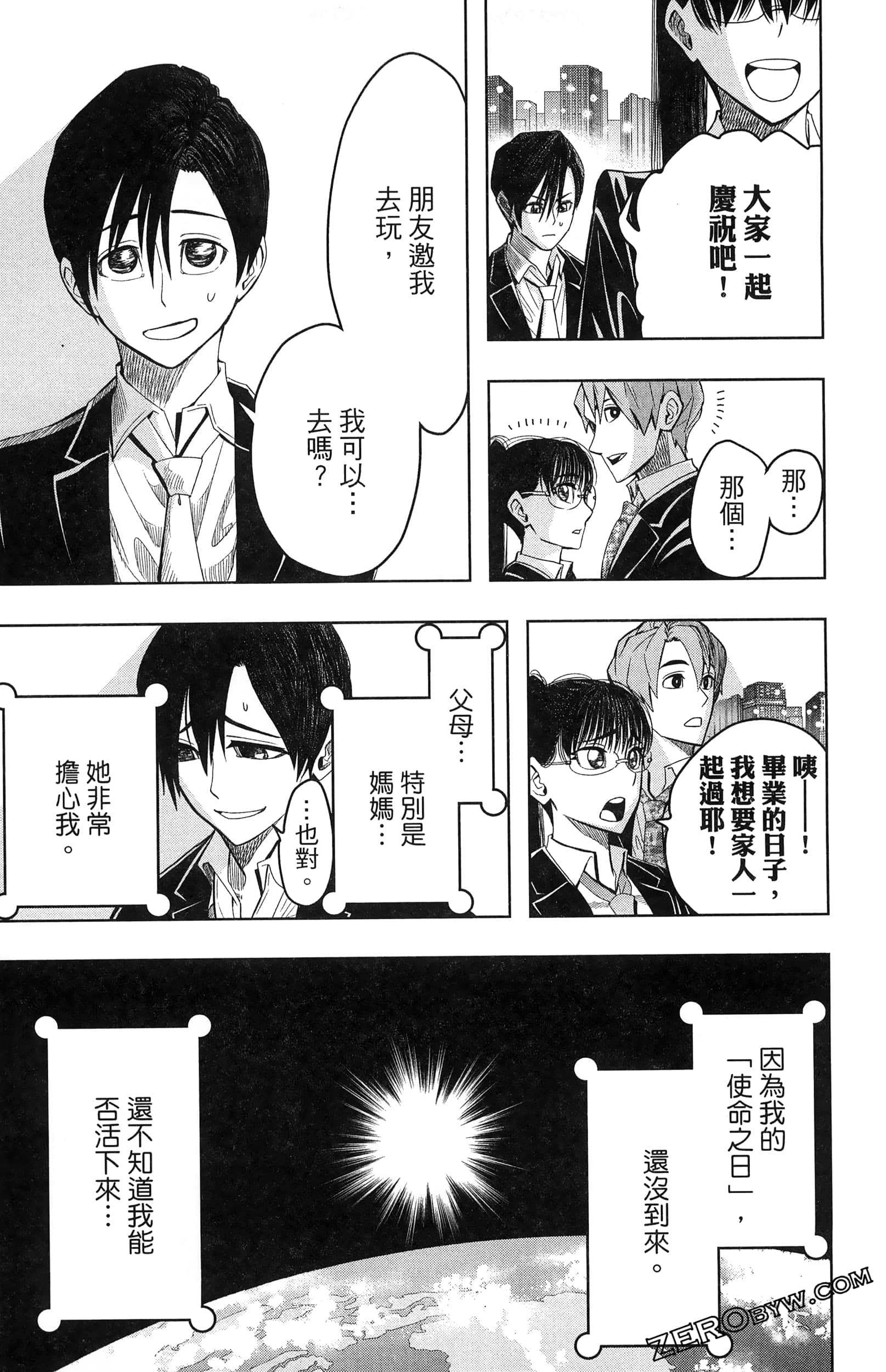 Page 217