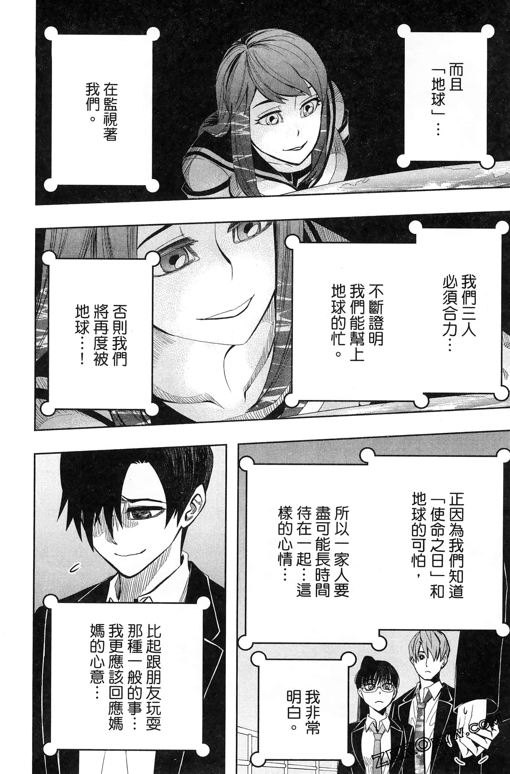 Page 218