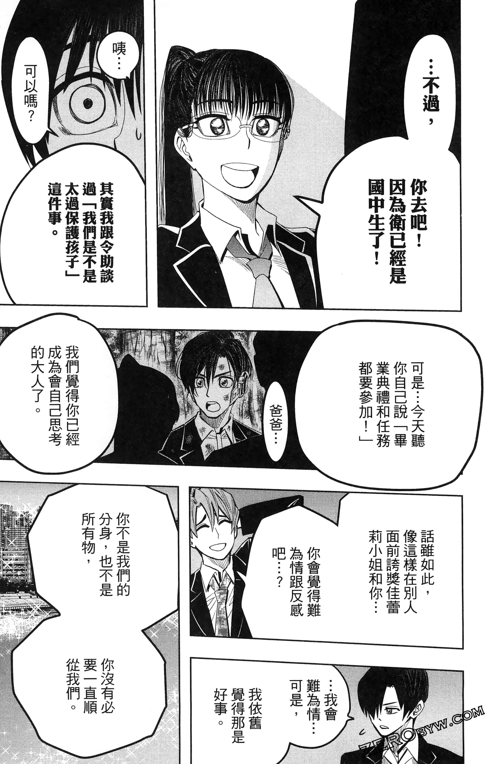 Page 219