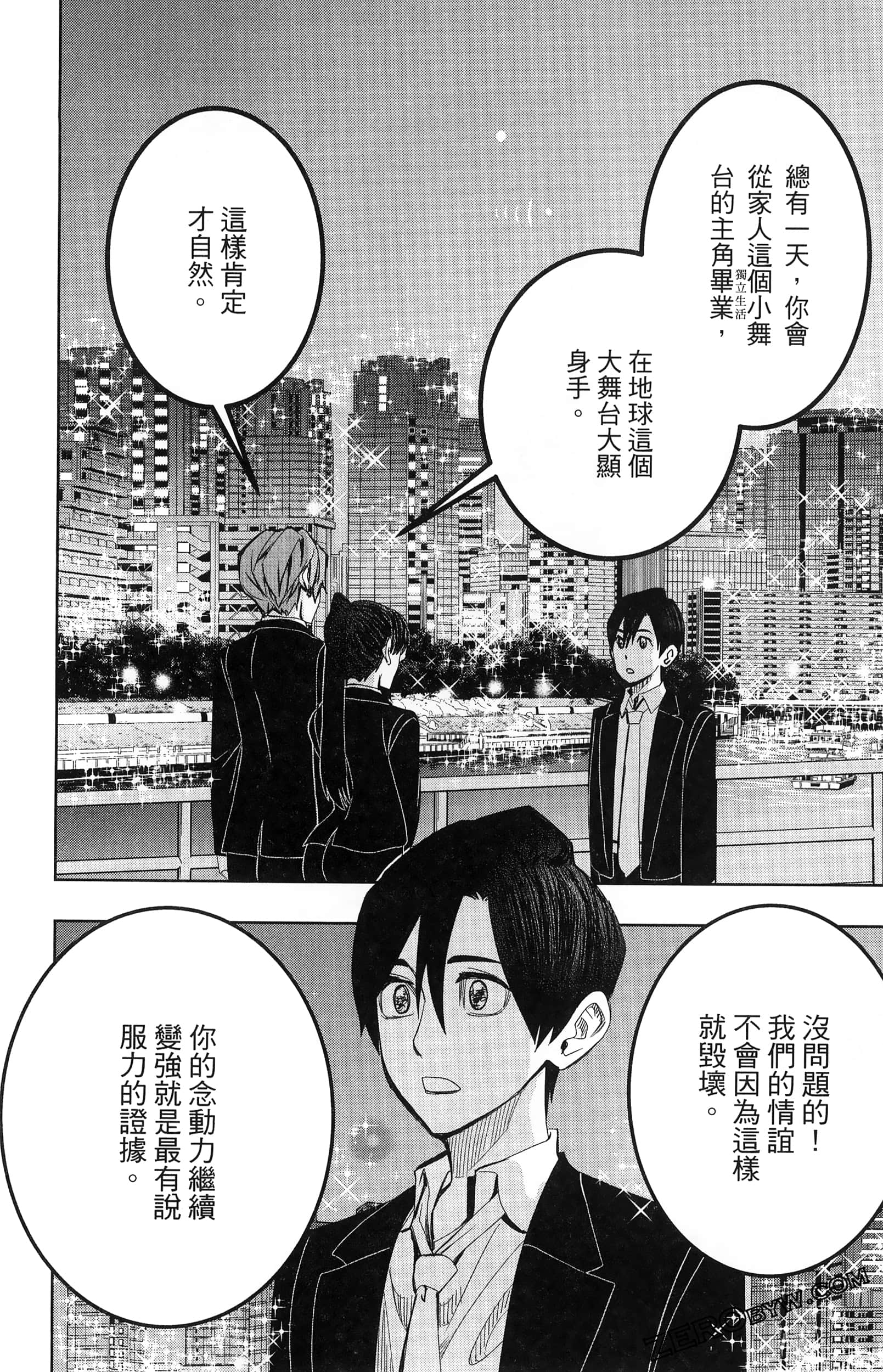 Page 220