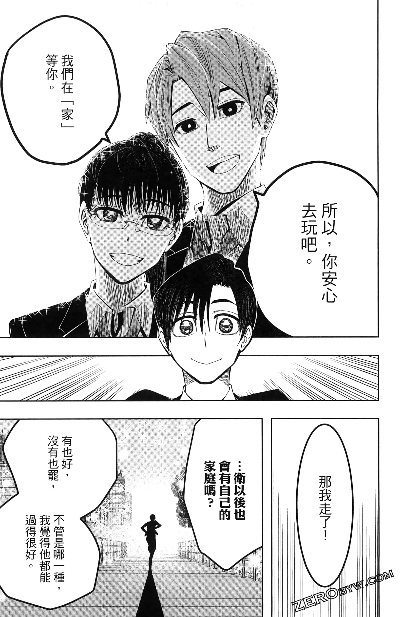 Page 221