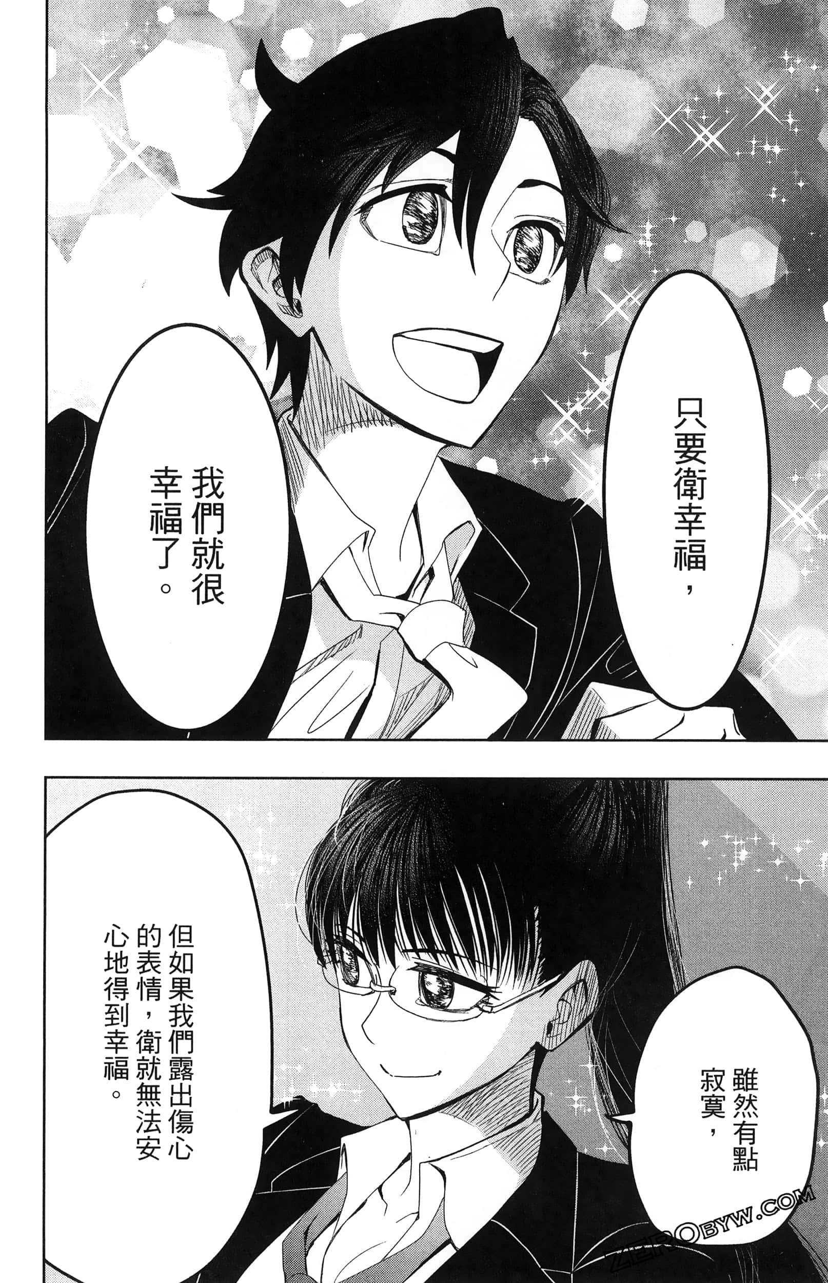 Page 222