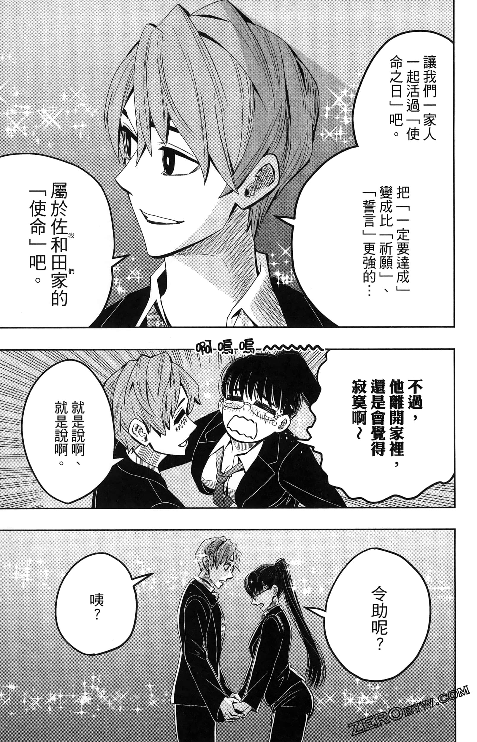 Page 223