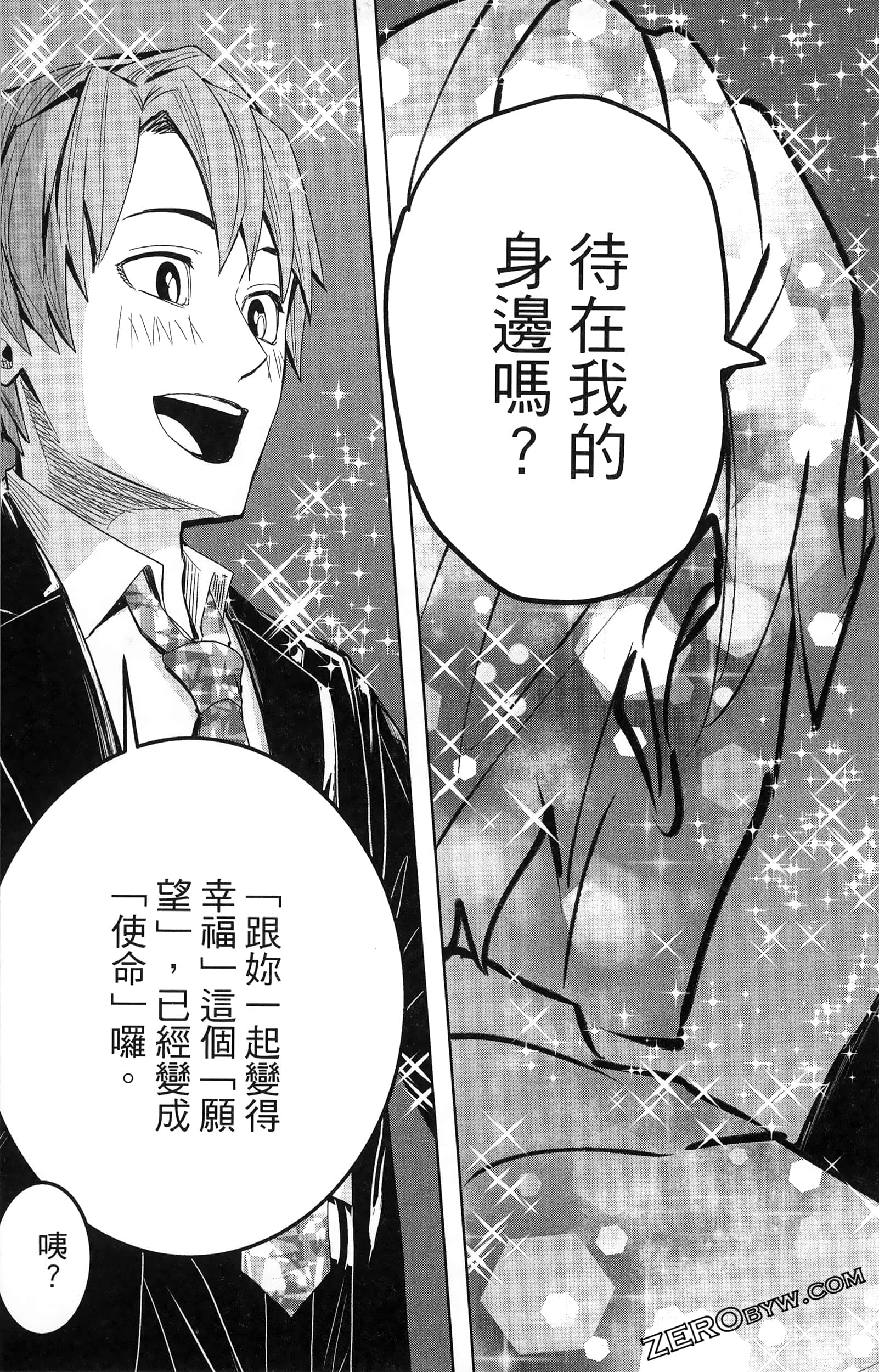 Page 225