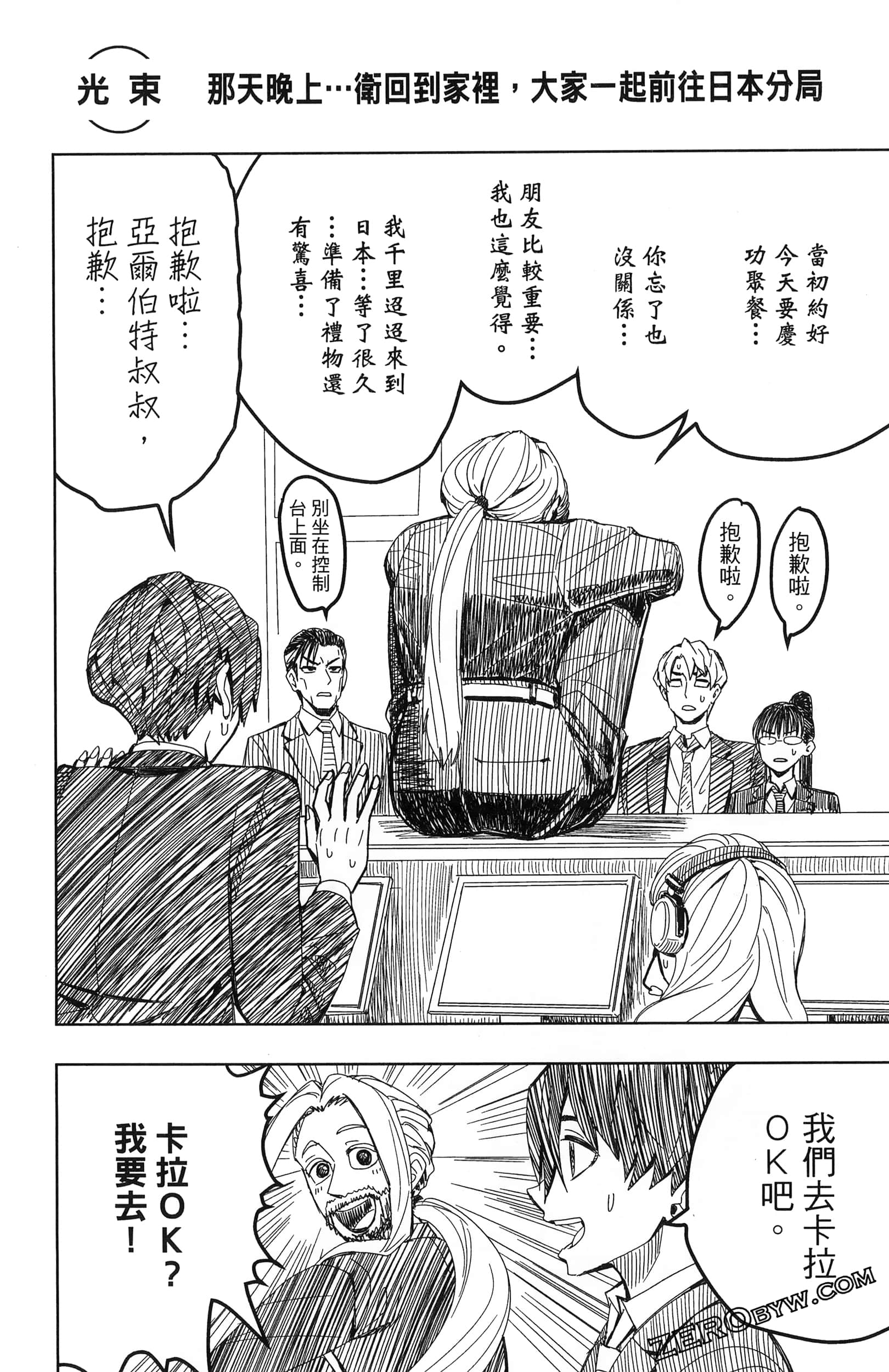 Page 228