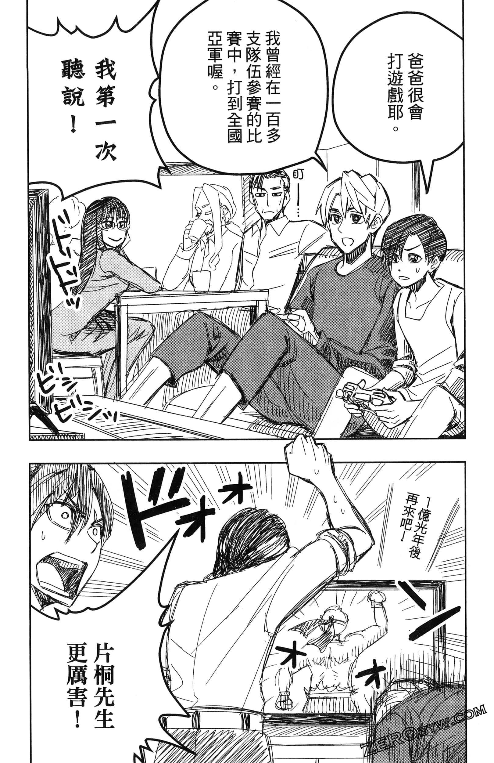 Page 230