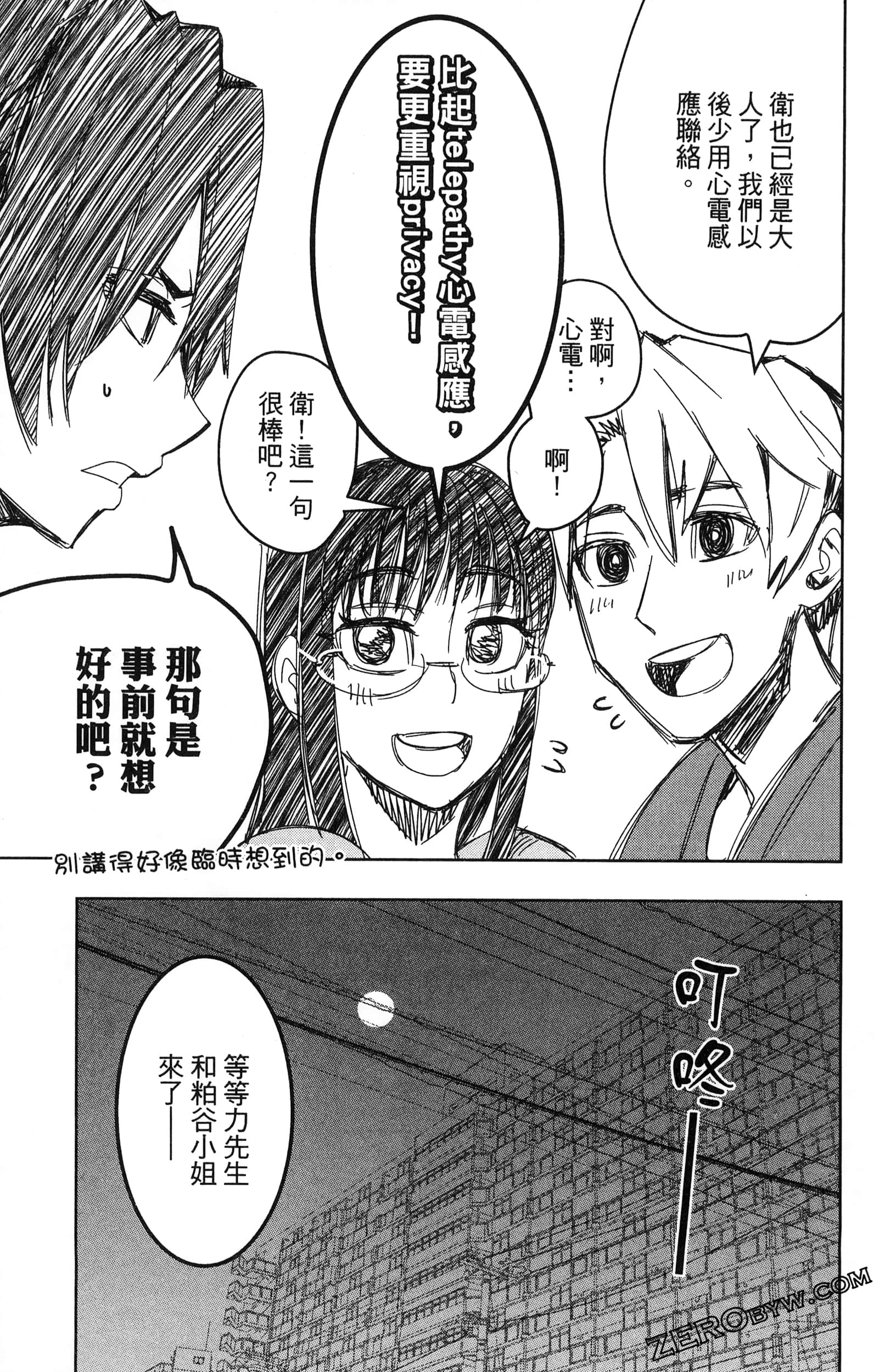 Page 231