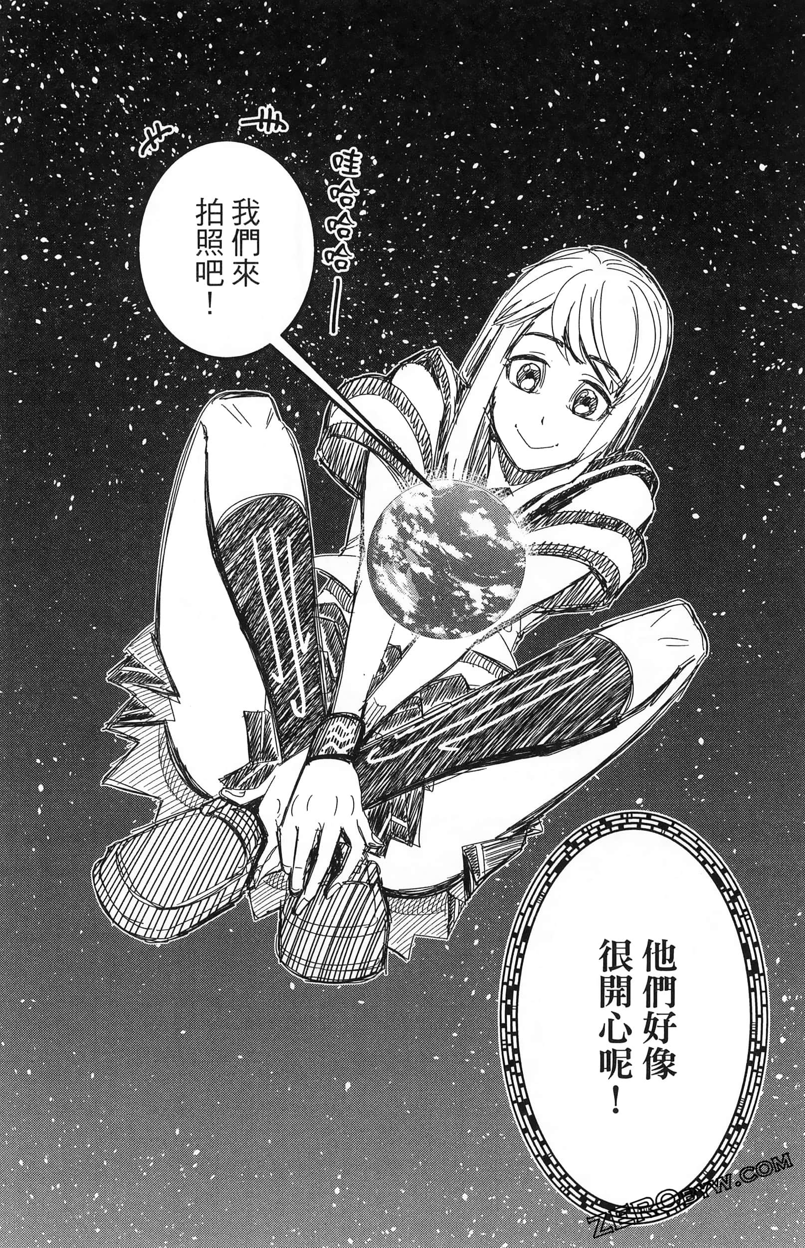 Page 232