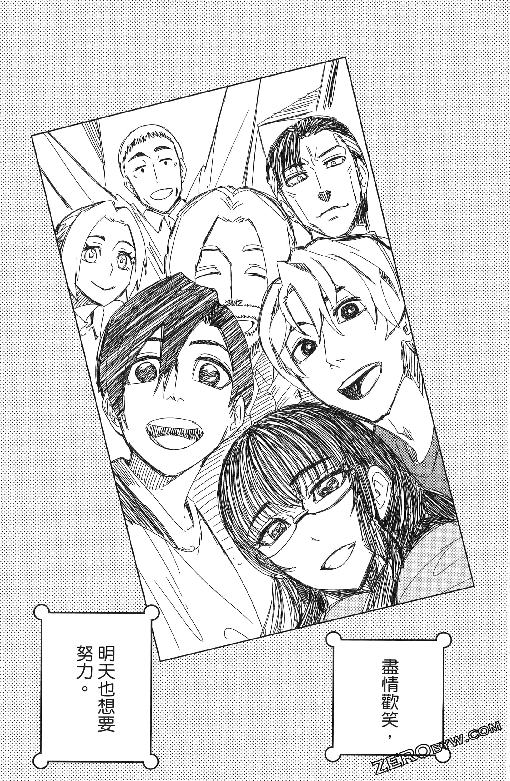 Page 233
