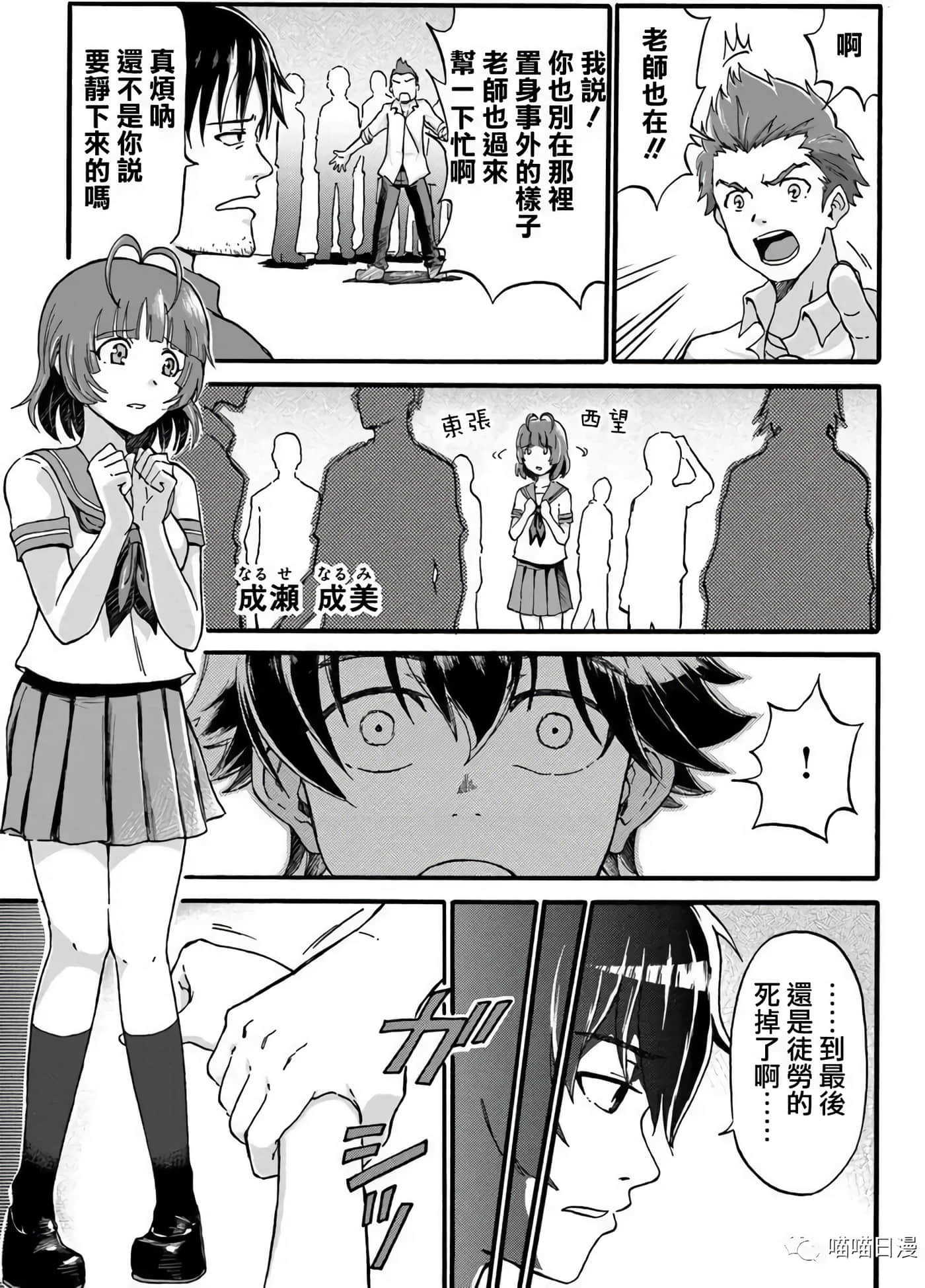 第 6 页