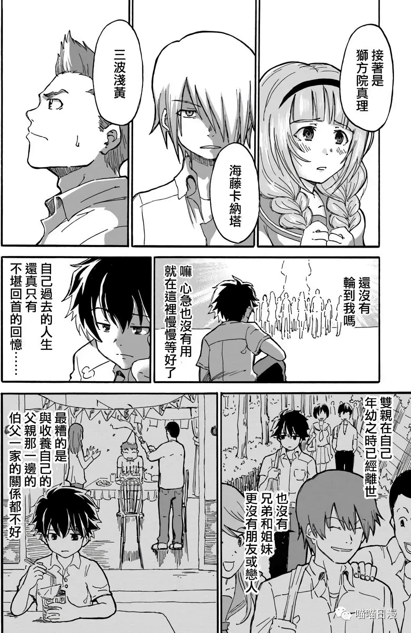 第 13 页
