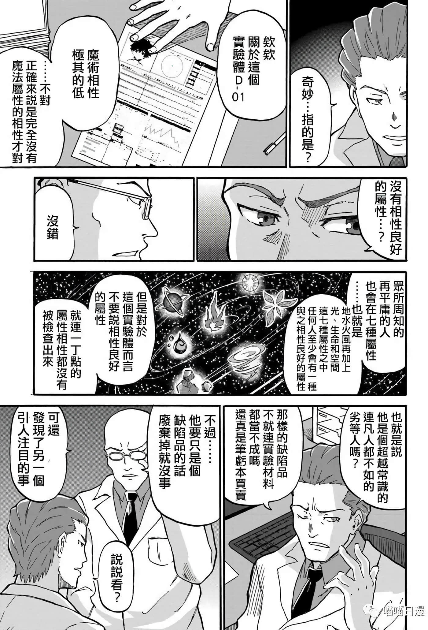 第 26 页