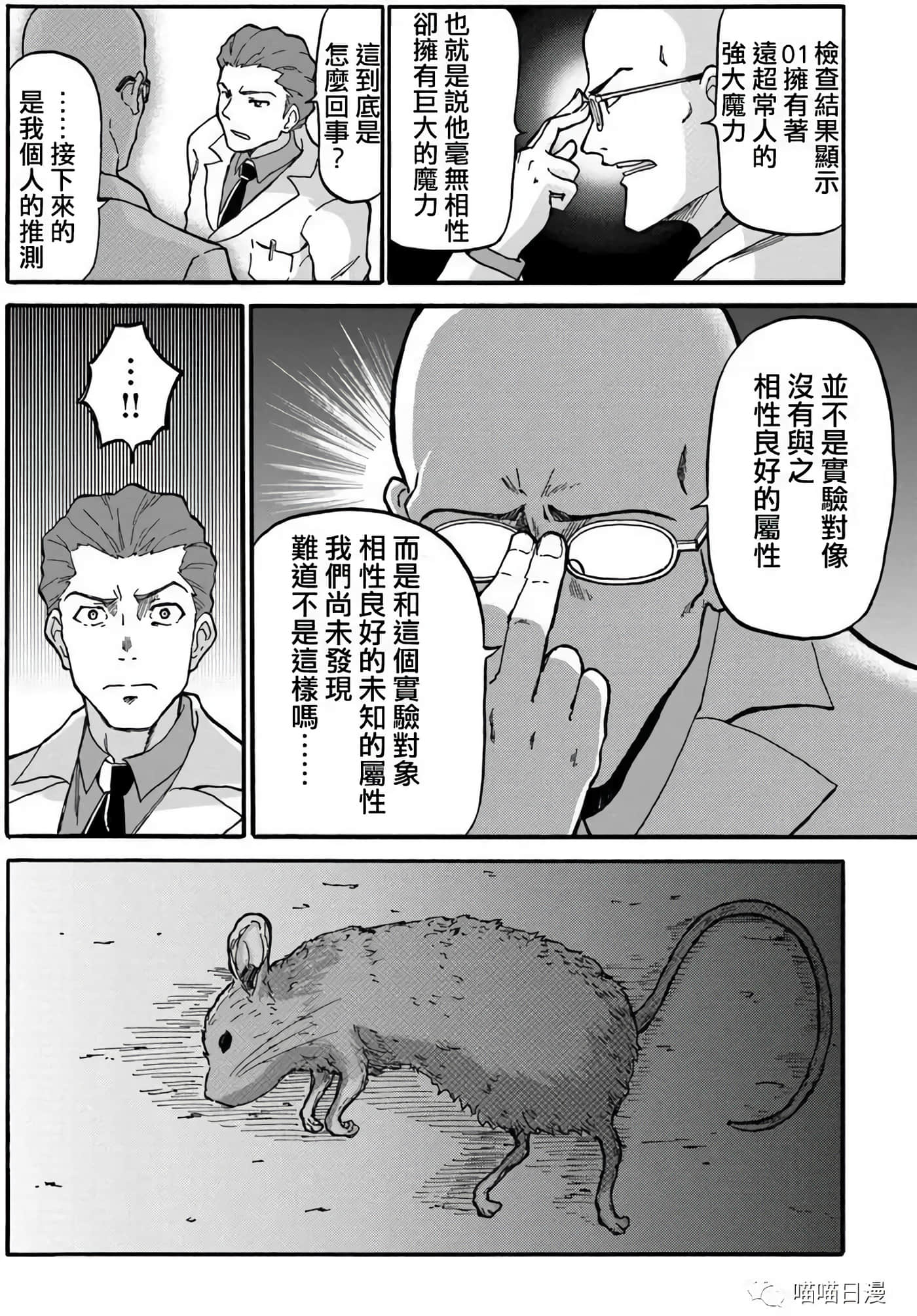 第 27 页