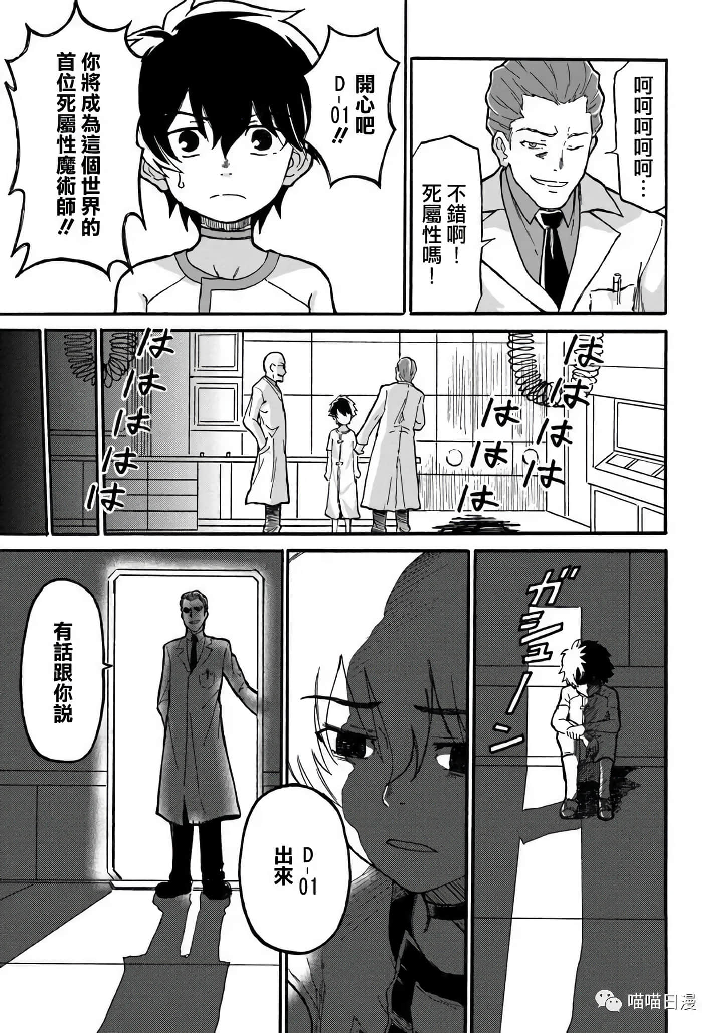 第 30 页