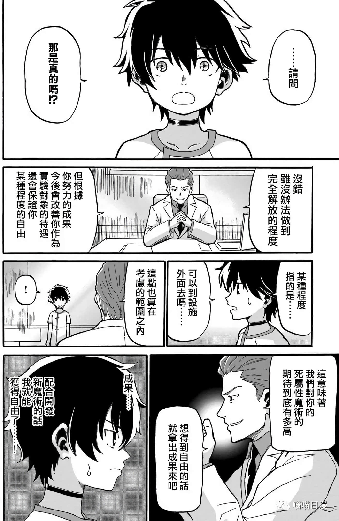 第 31 页