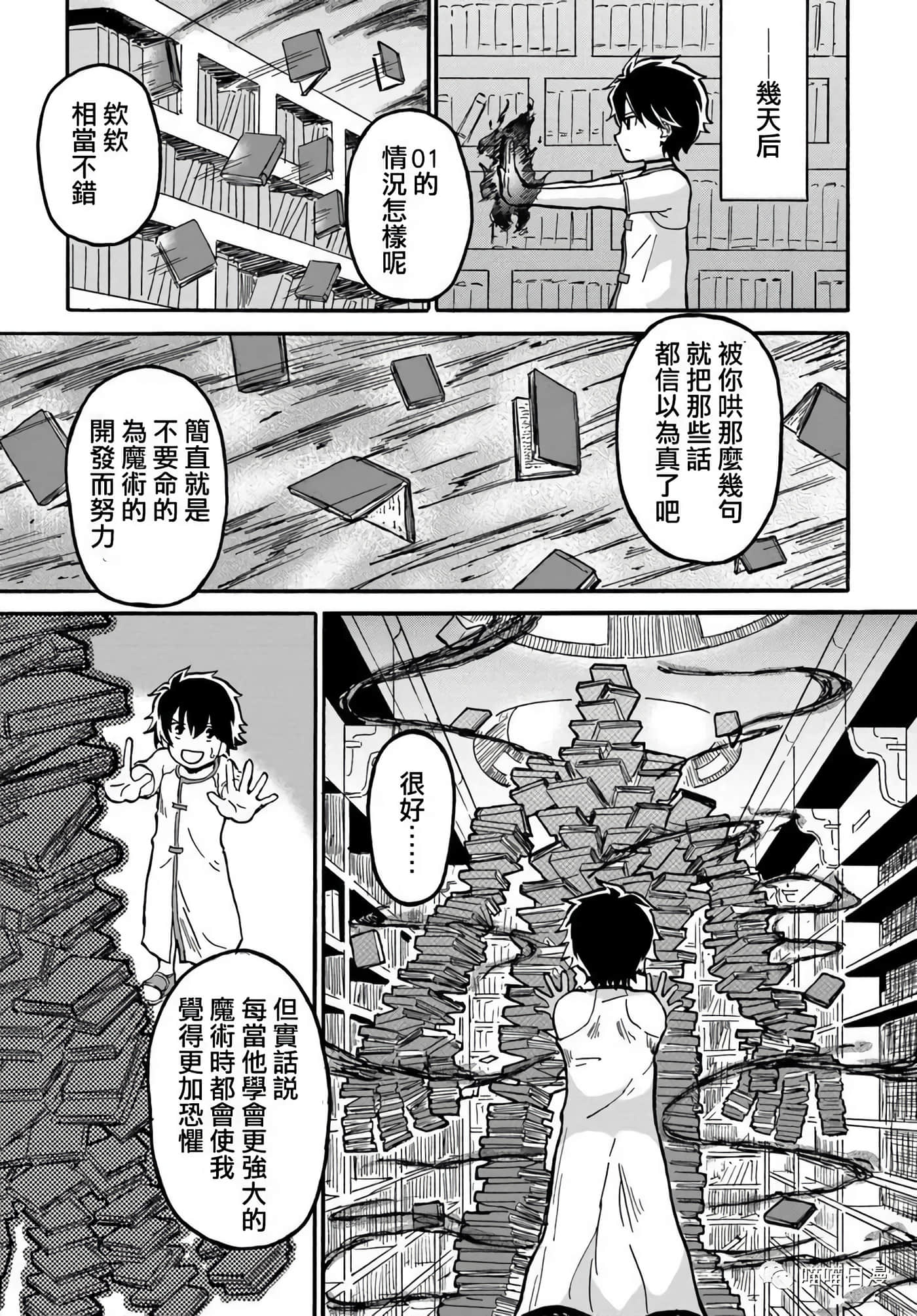 第 32 页
