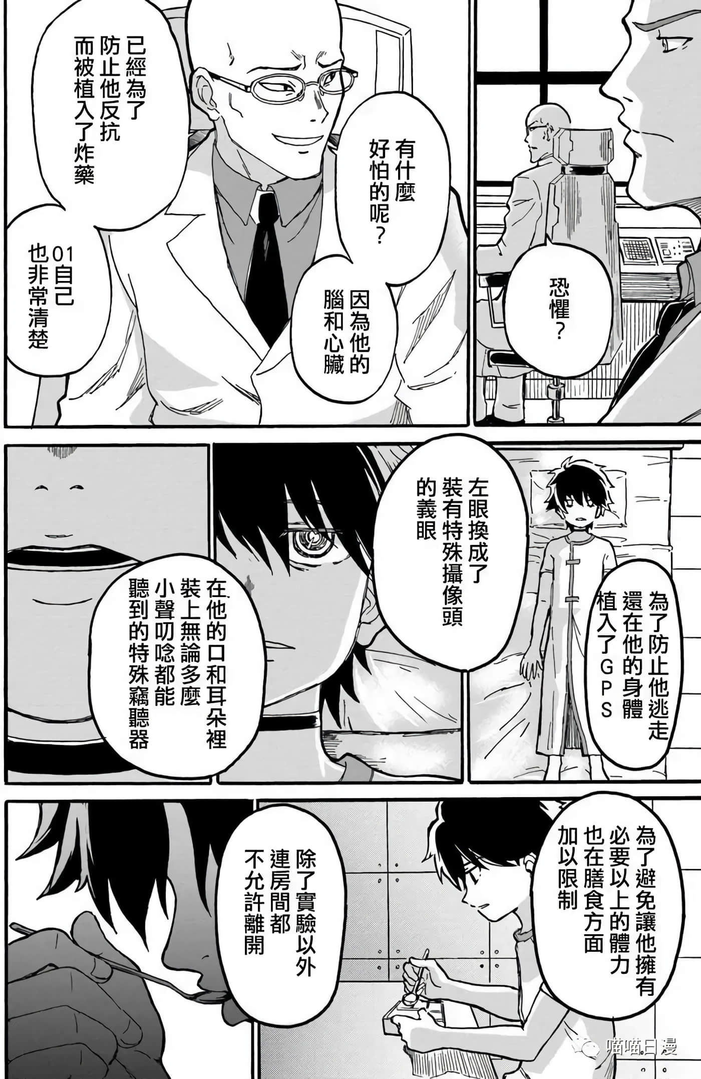 第 33 页