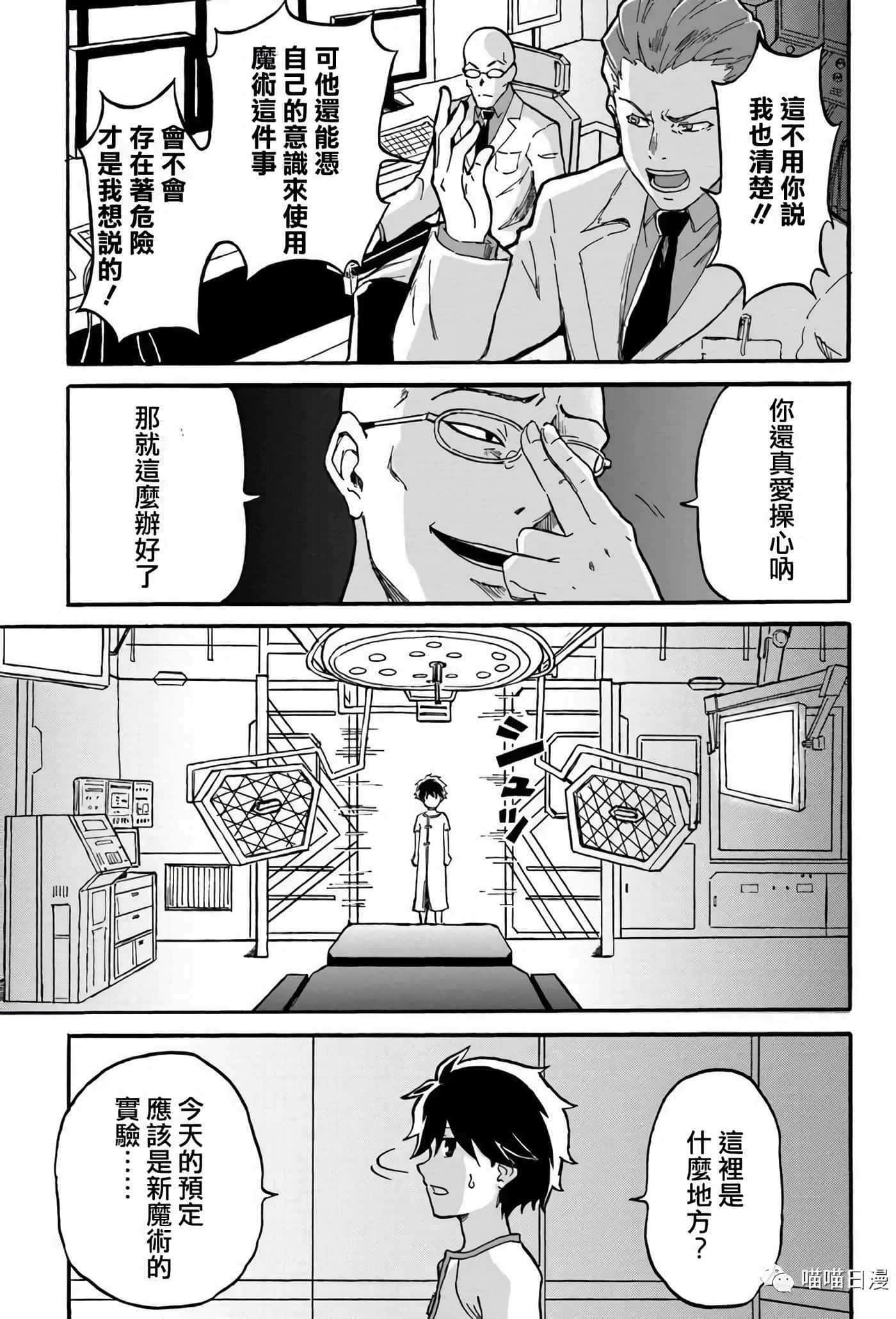 第 34 页
