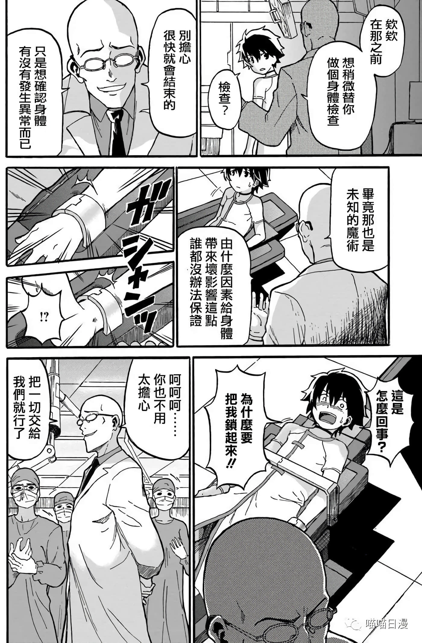 第 35 页