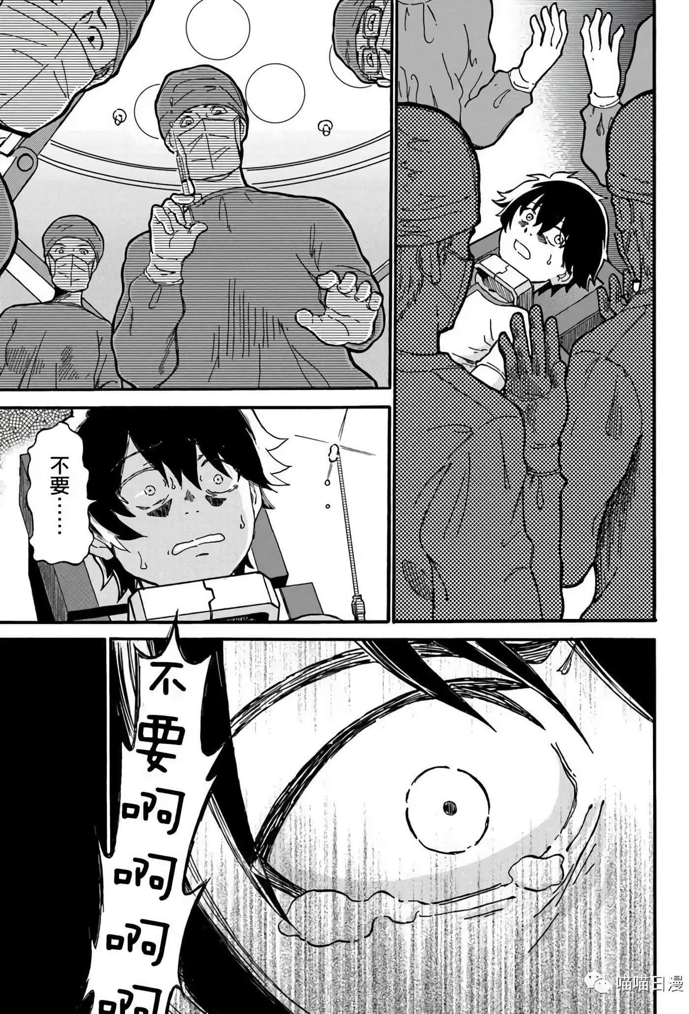 第 36 页