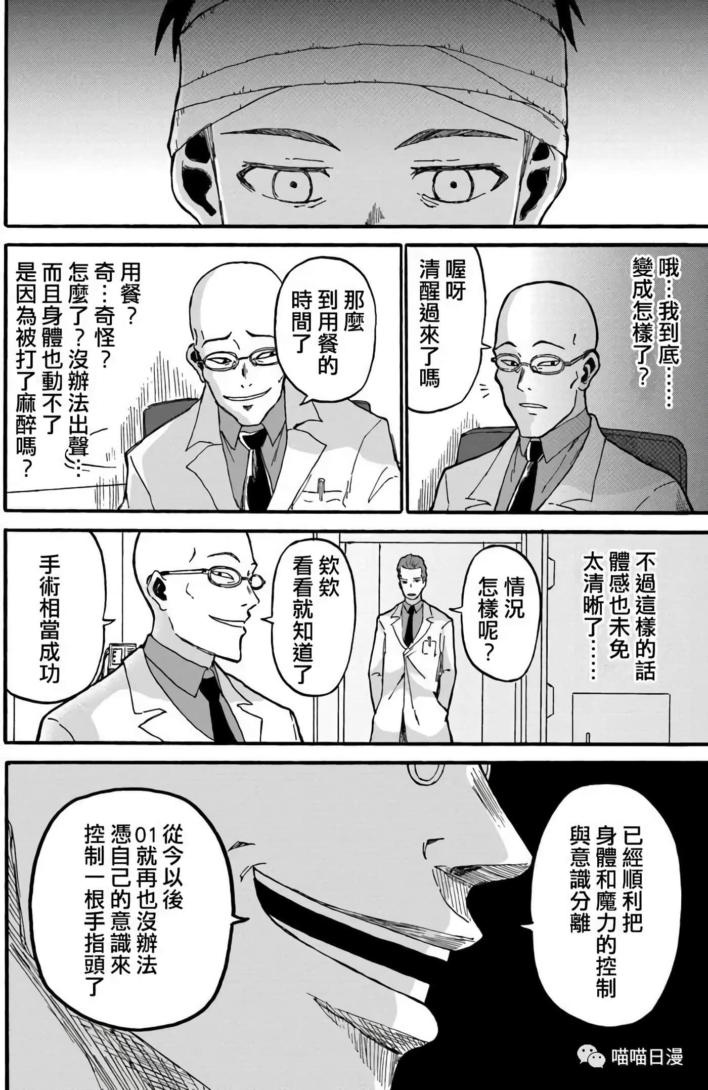 第 37 页