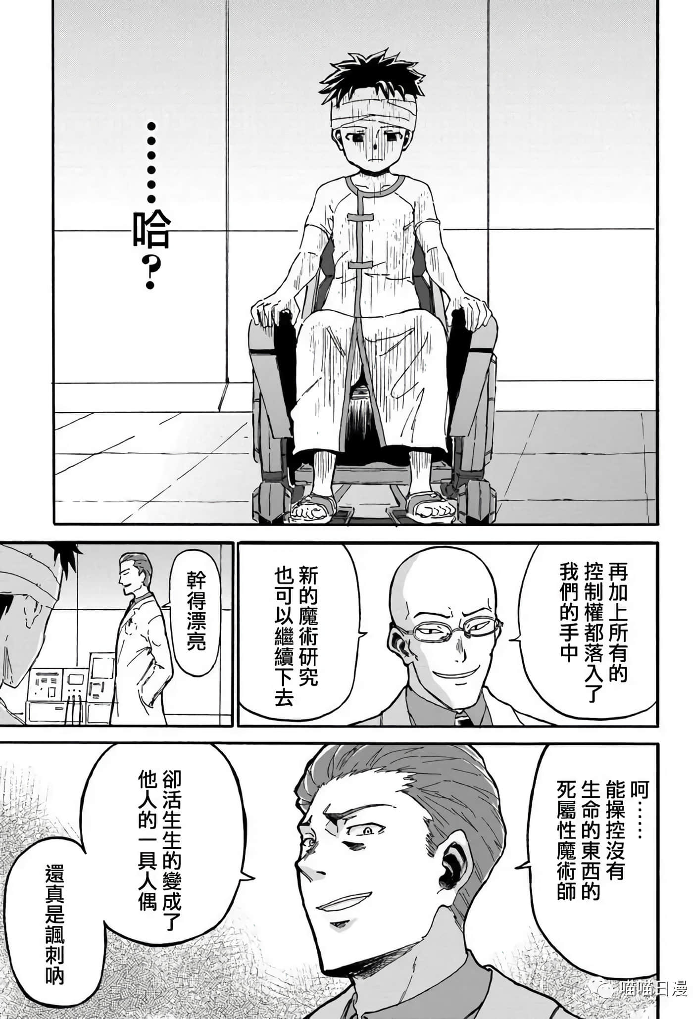 第 38 页