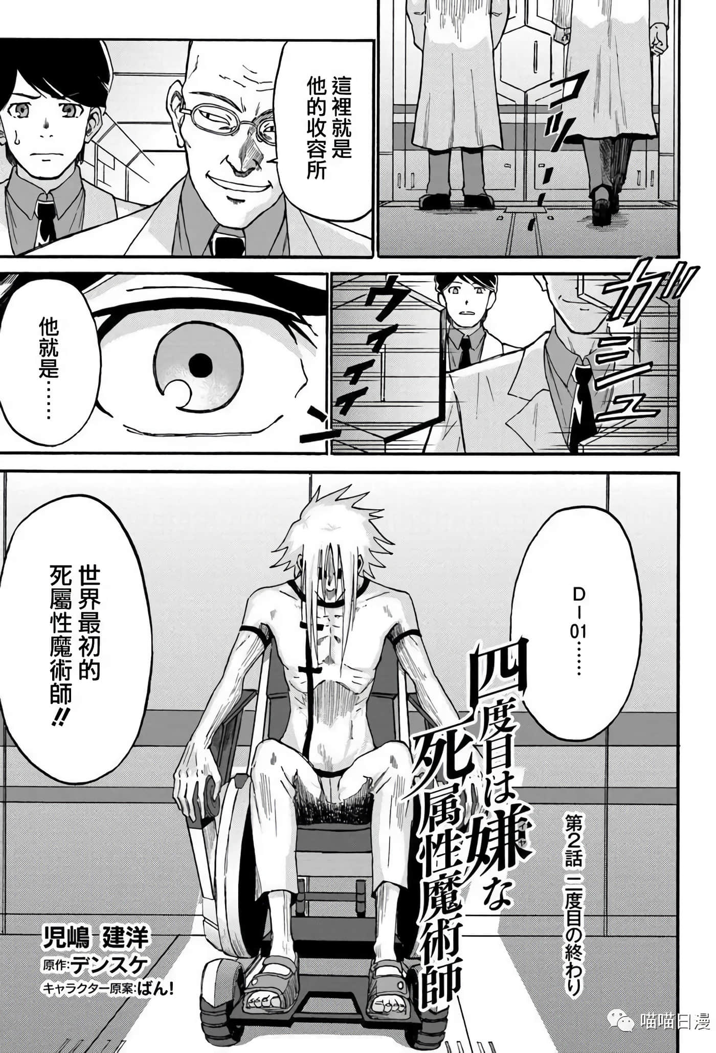 第 1 页