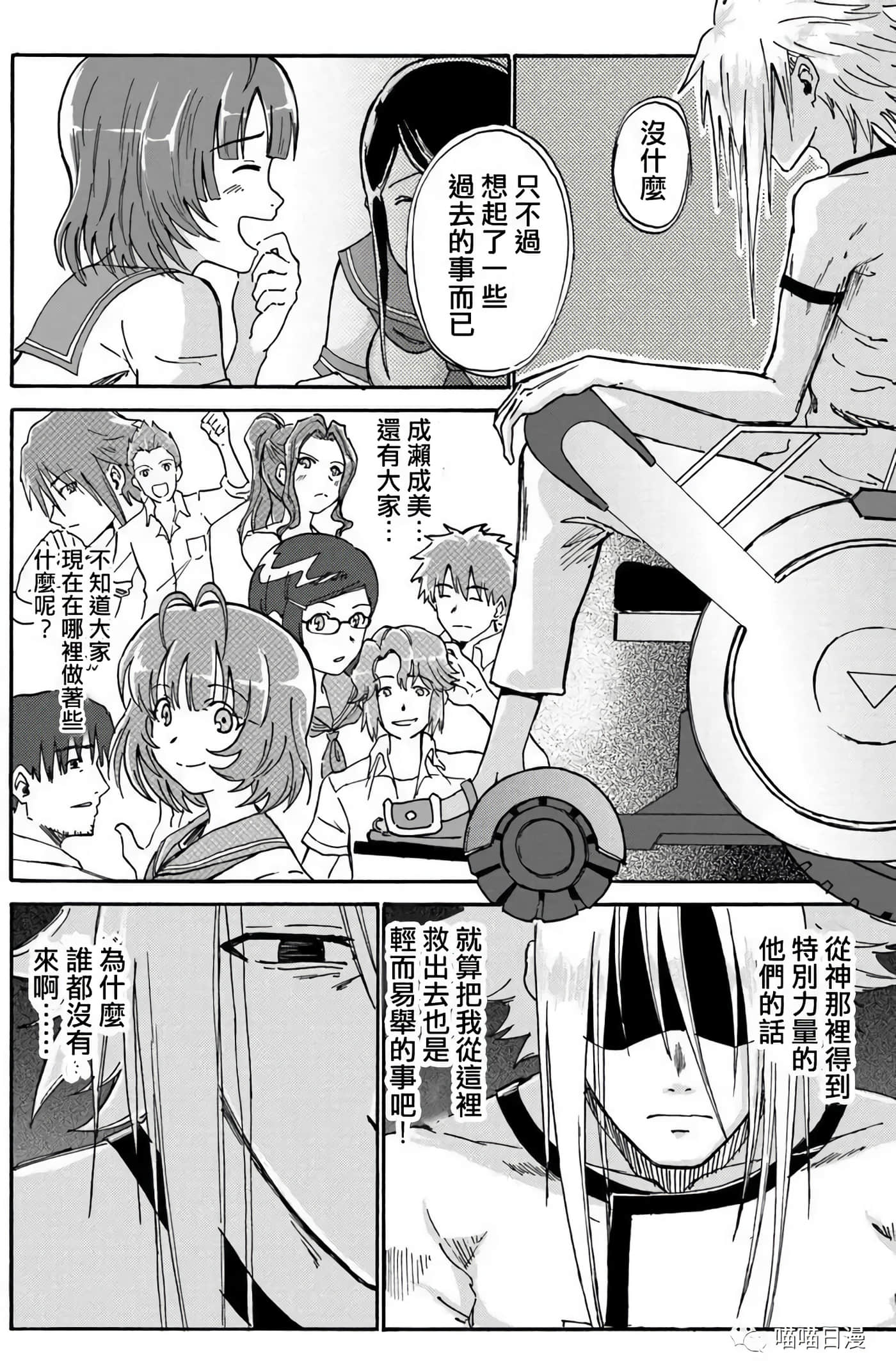 第 6 页
