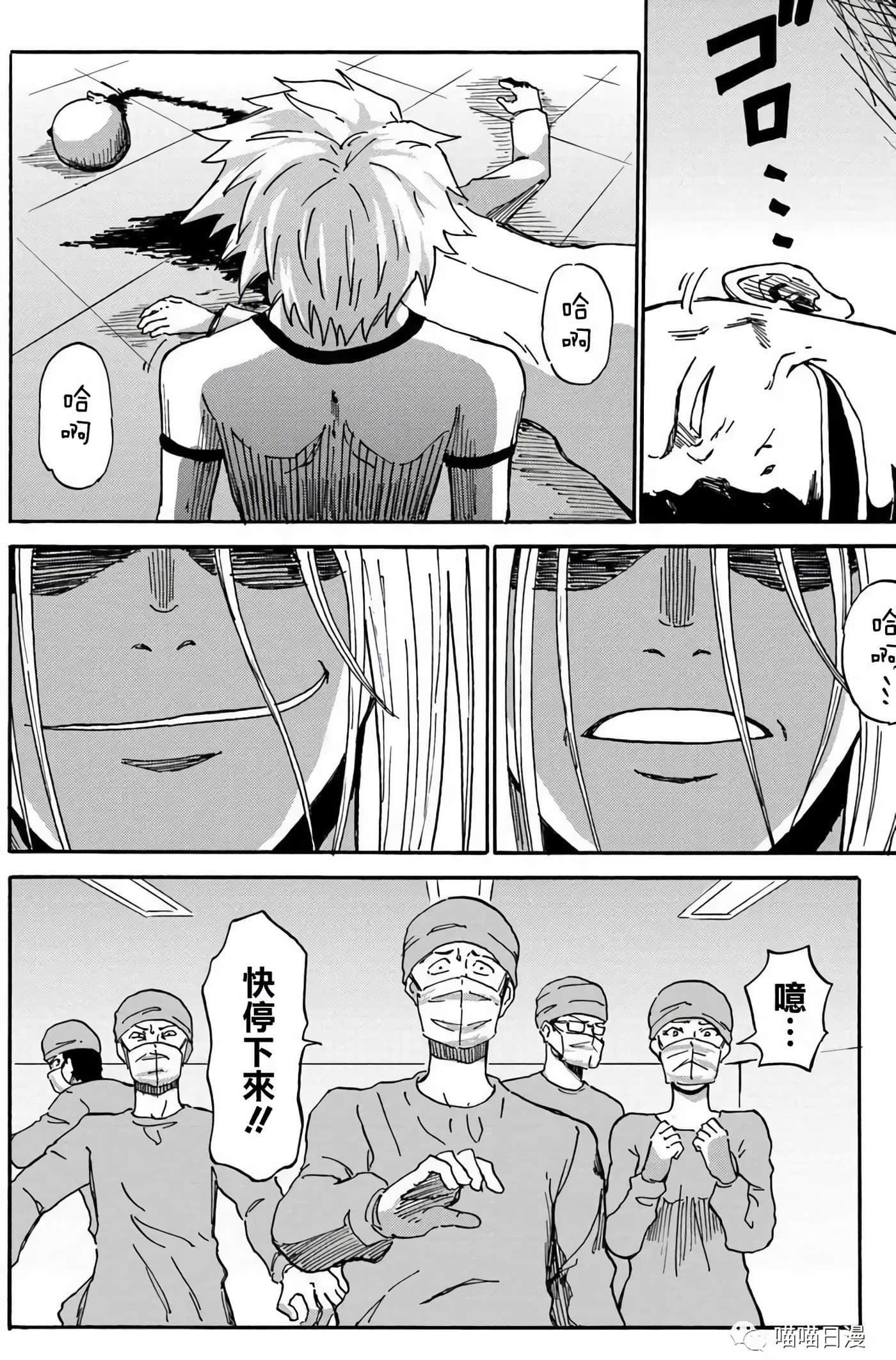 第 20 页