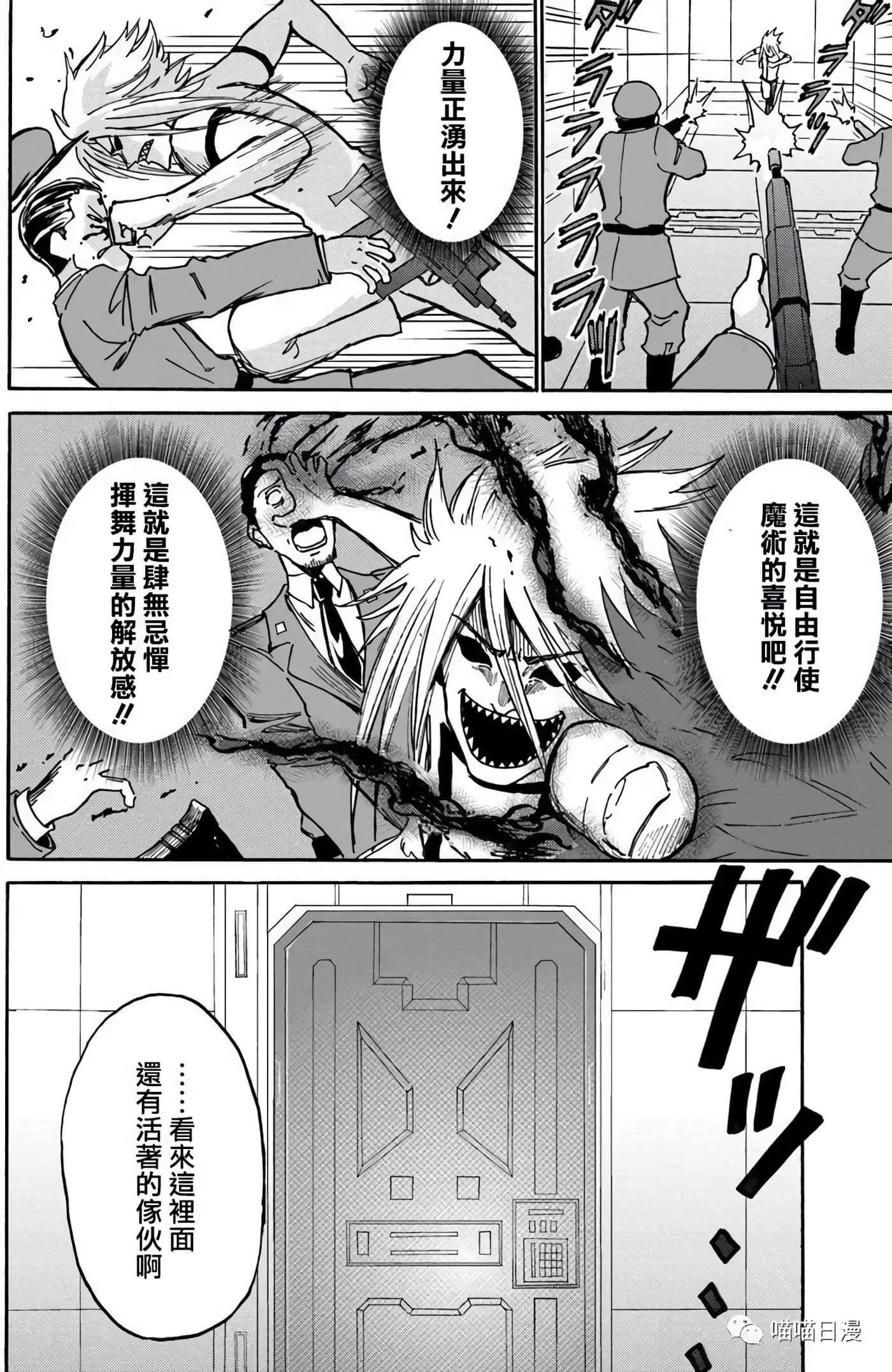 第 22 页