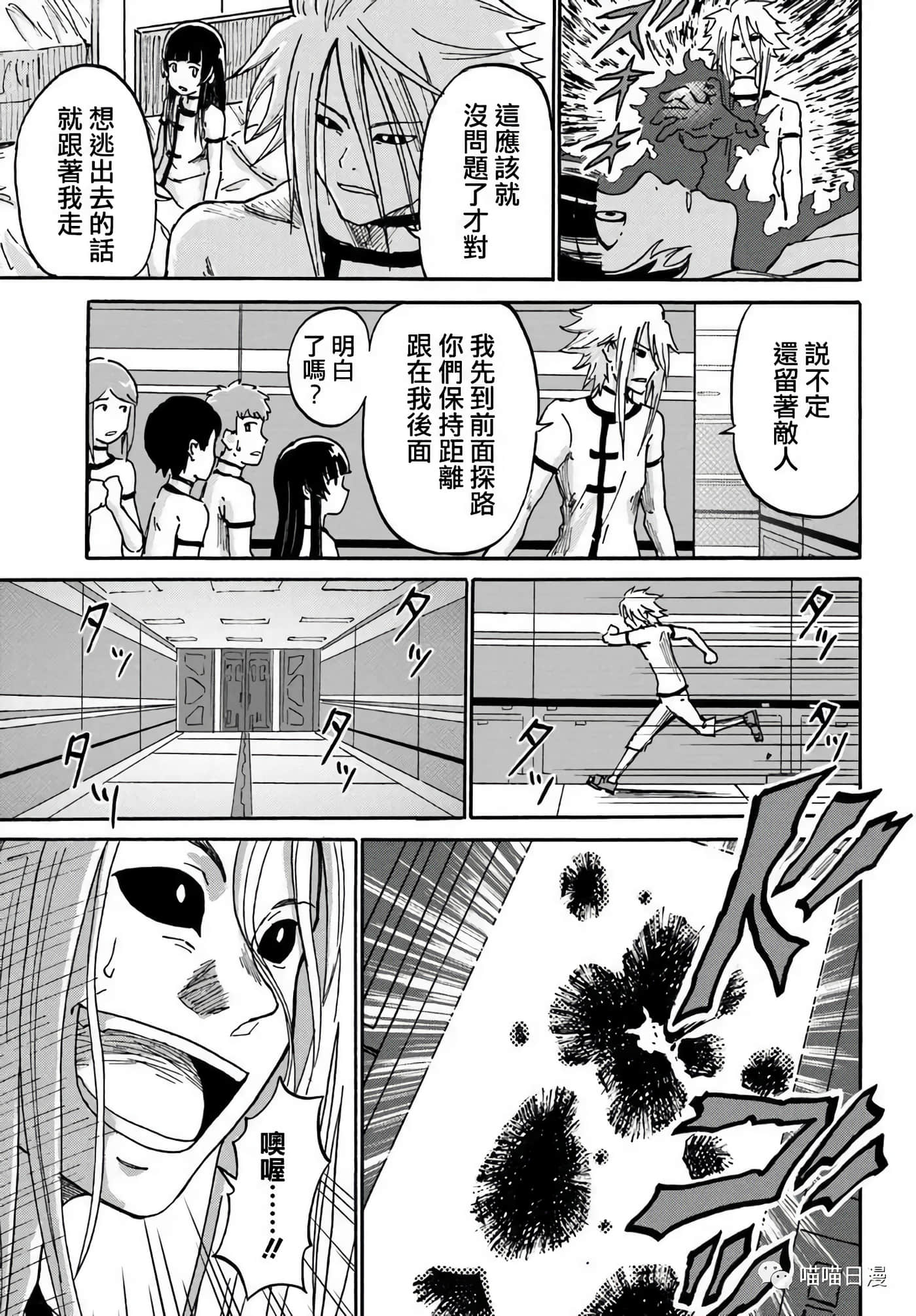 第 25 页