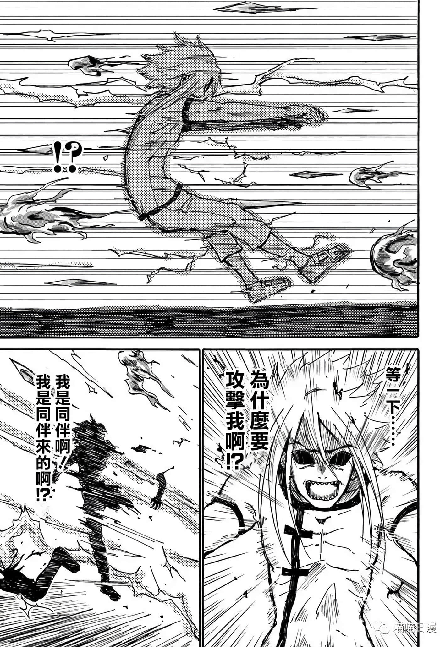 第 28 页