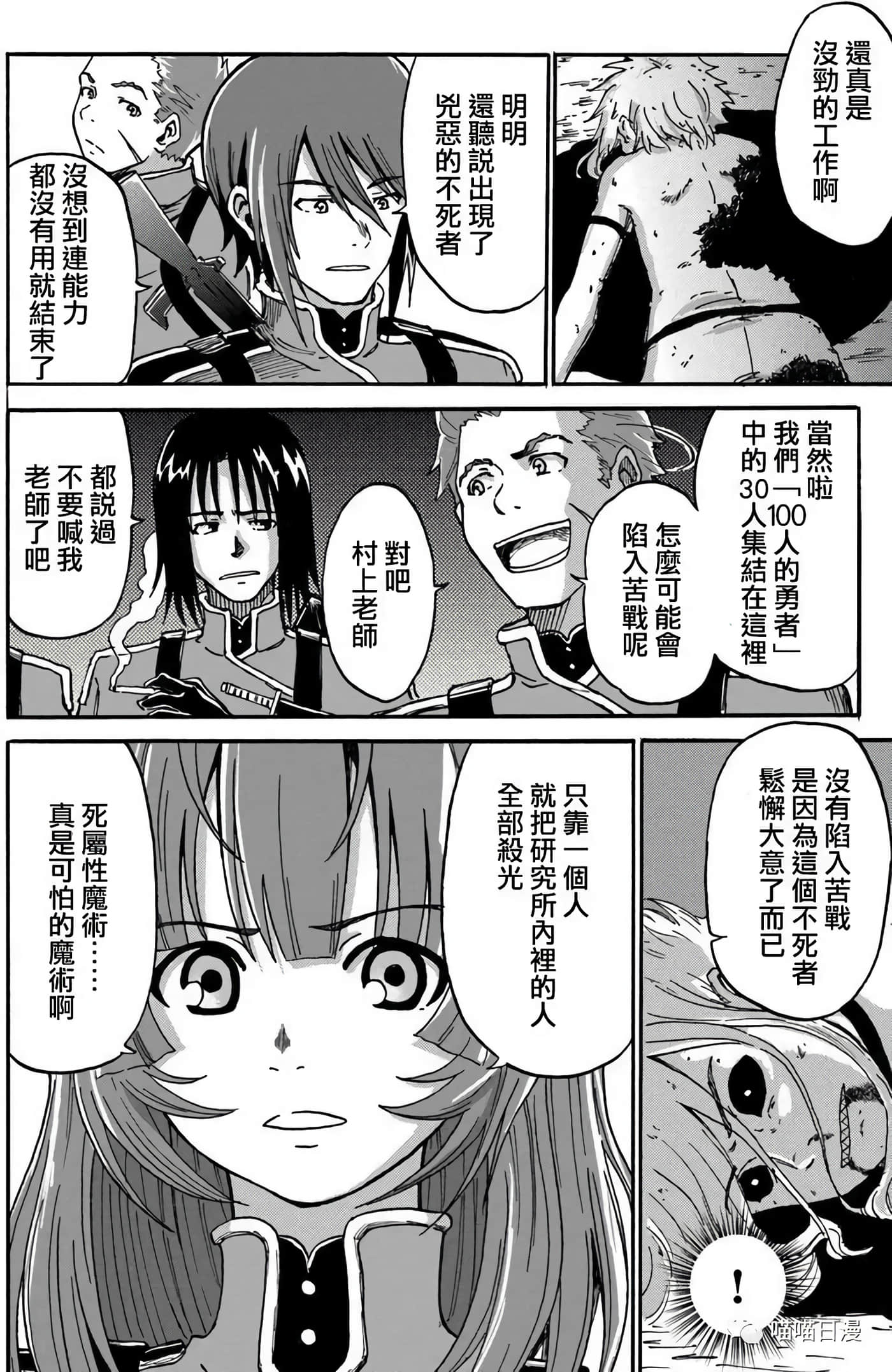 第 29 页