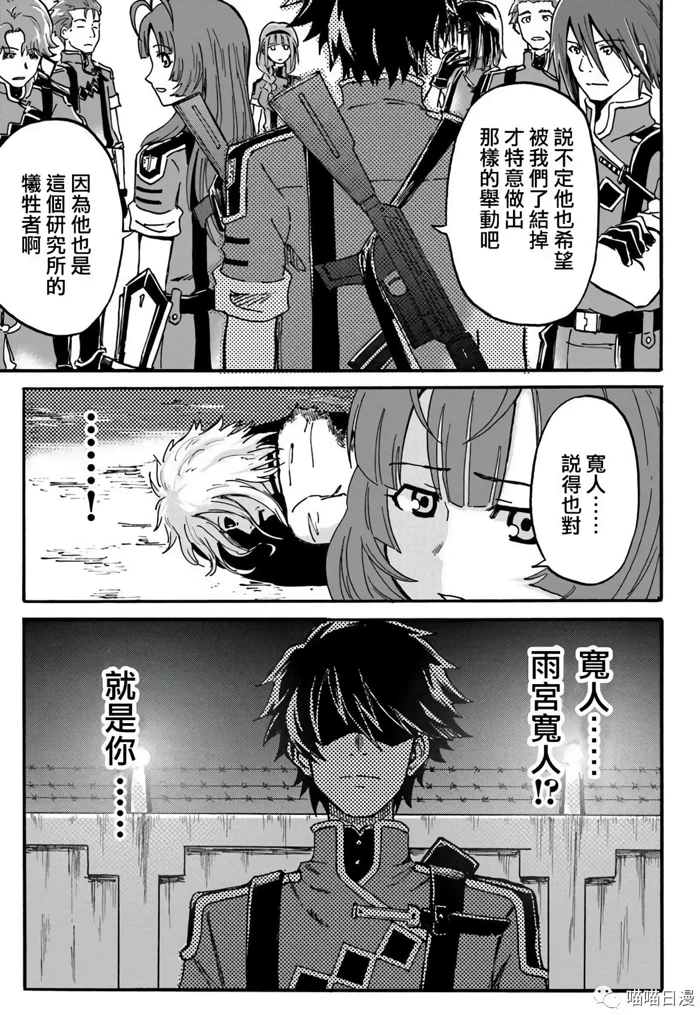 第 30 页