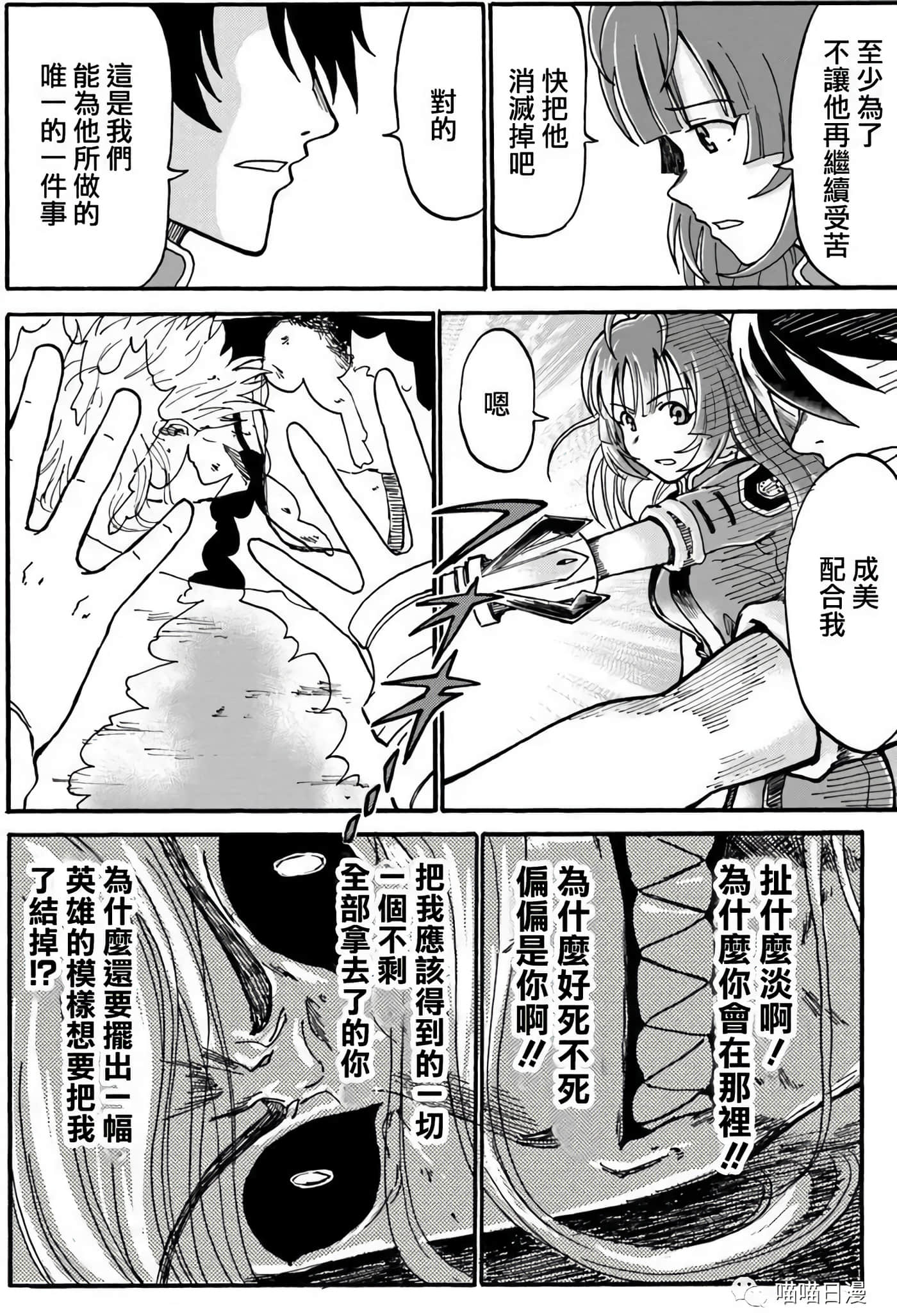 第 31 页