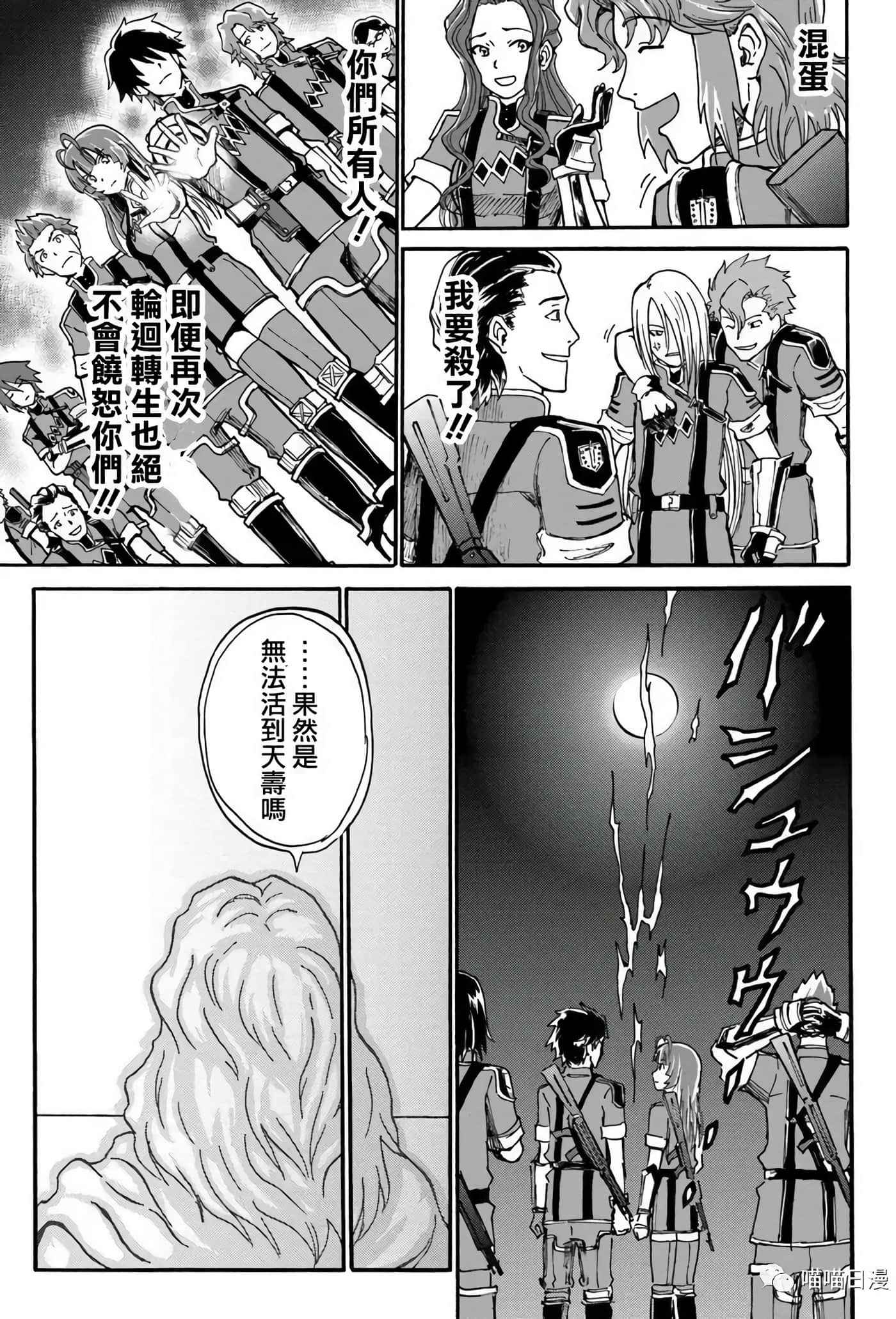 第 32 页