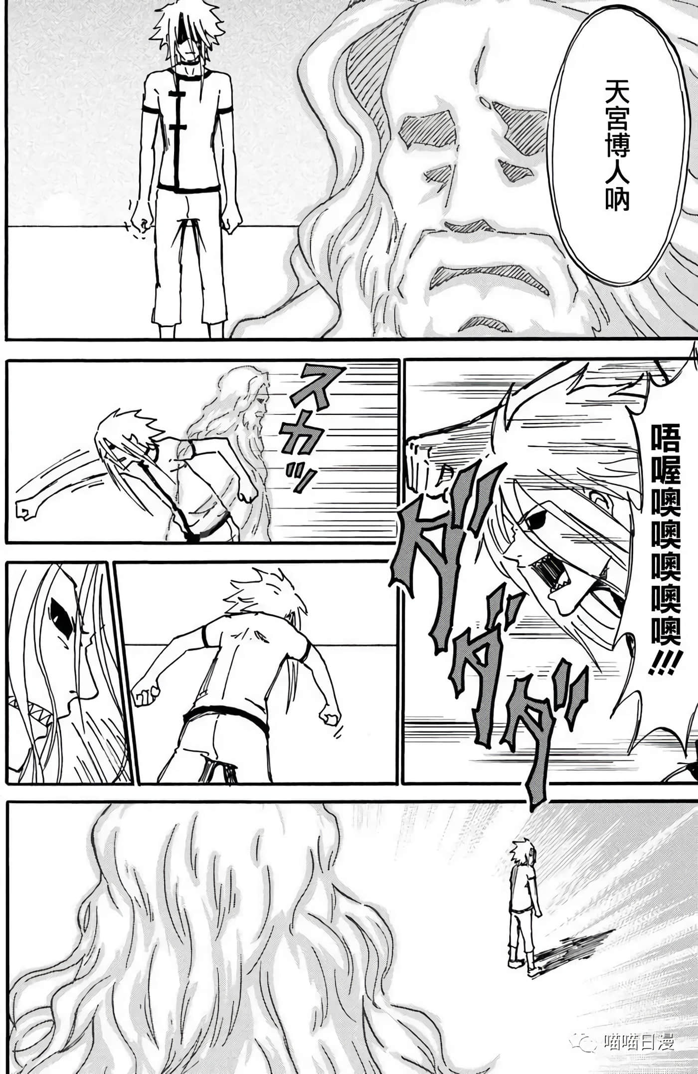 第 33 页