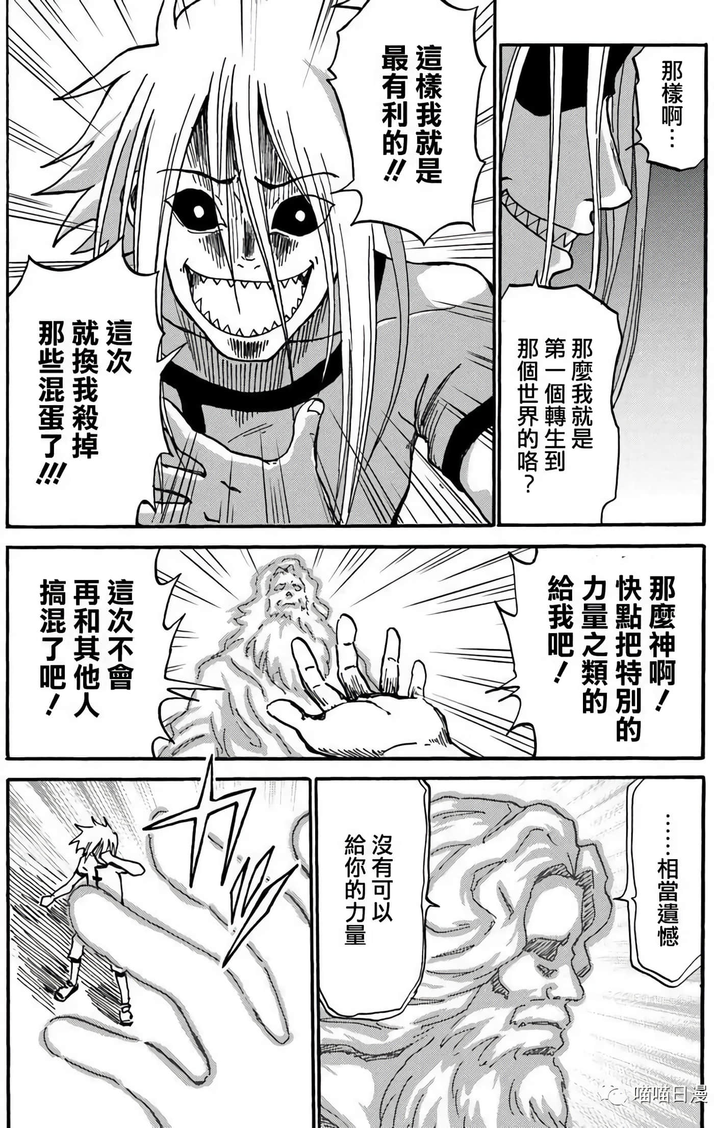 第 35 页