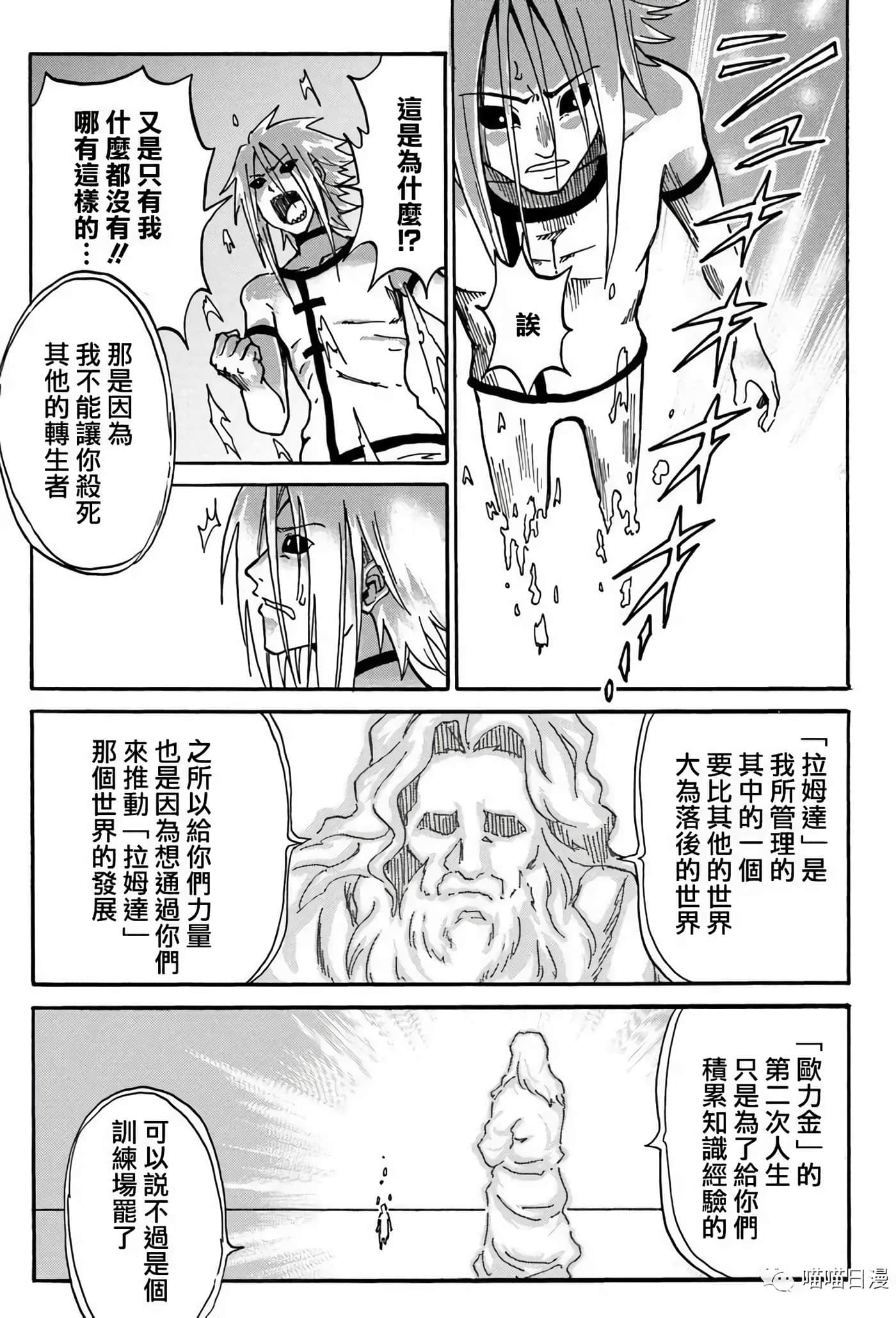 第 36 页