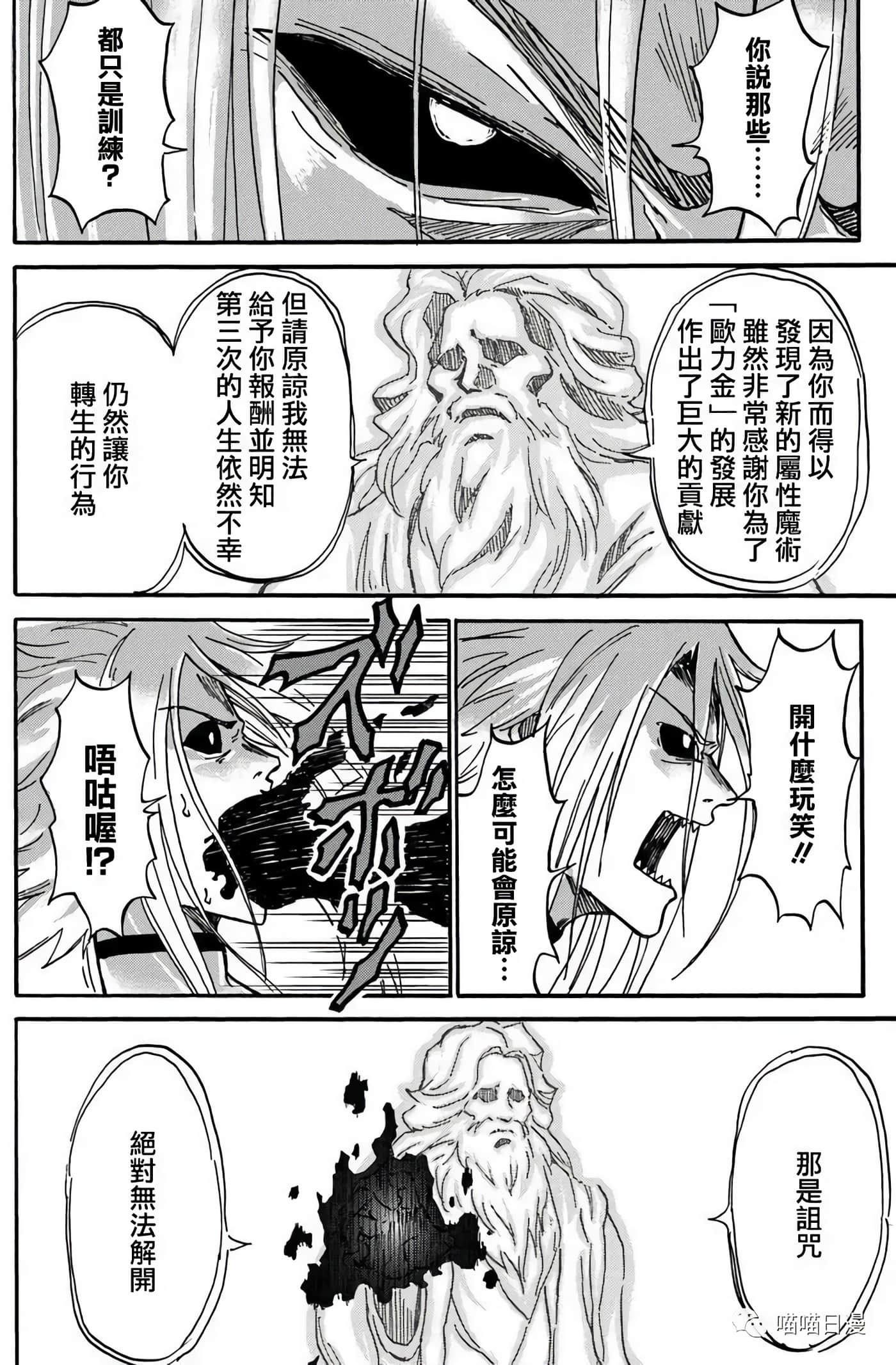 第 37 页