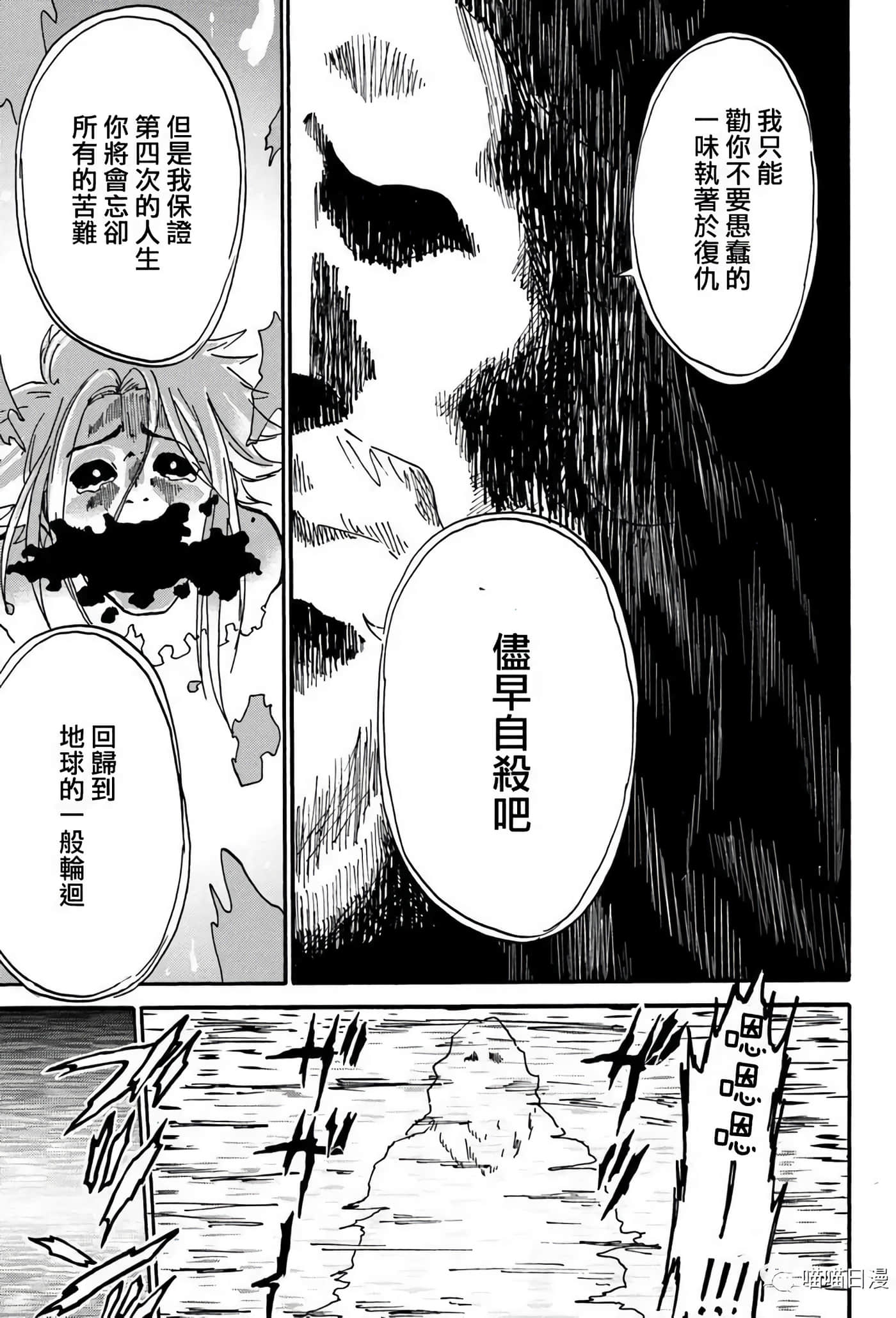 第 38 页
