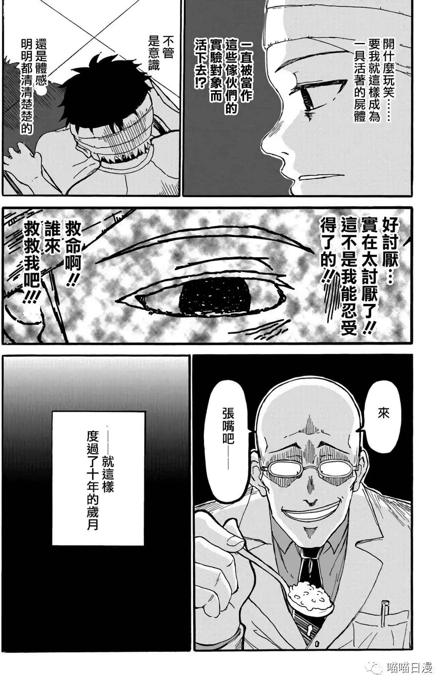 第 40 页