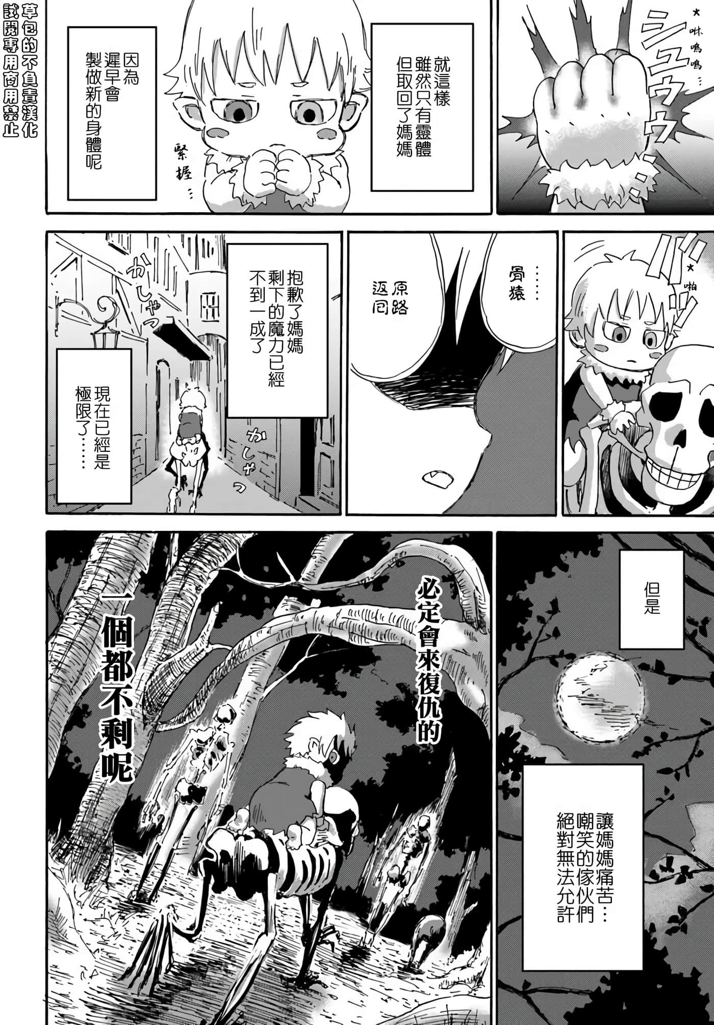 第 35 页