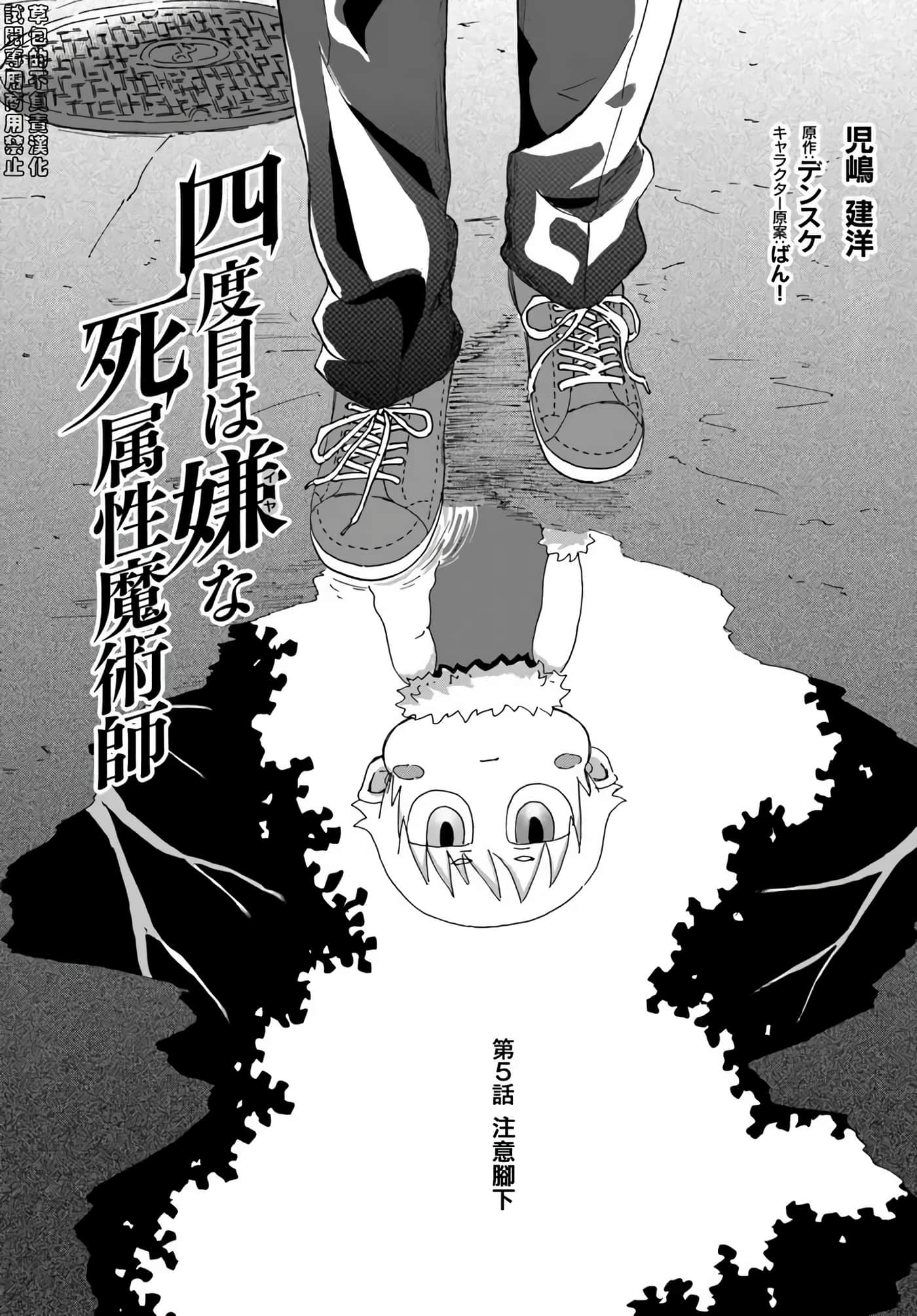第 5 页