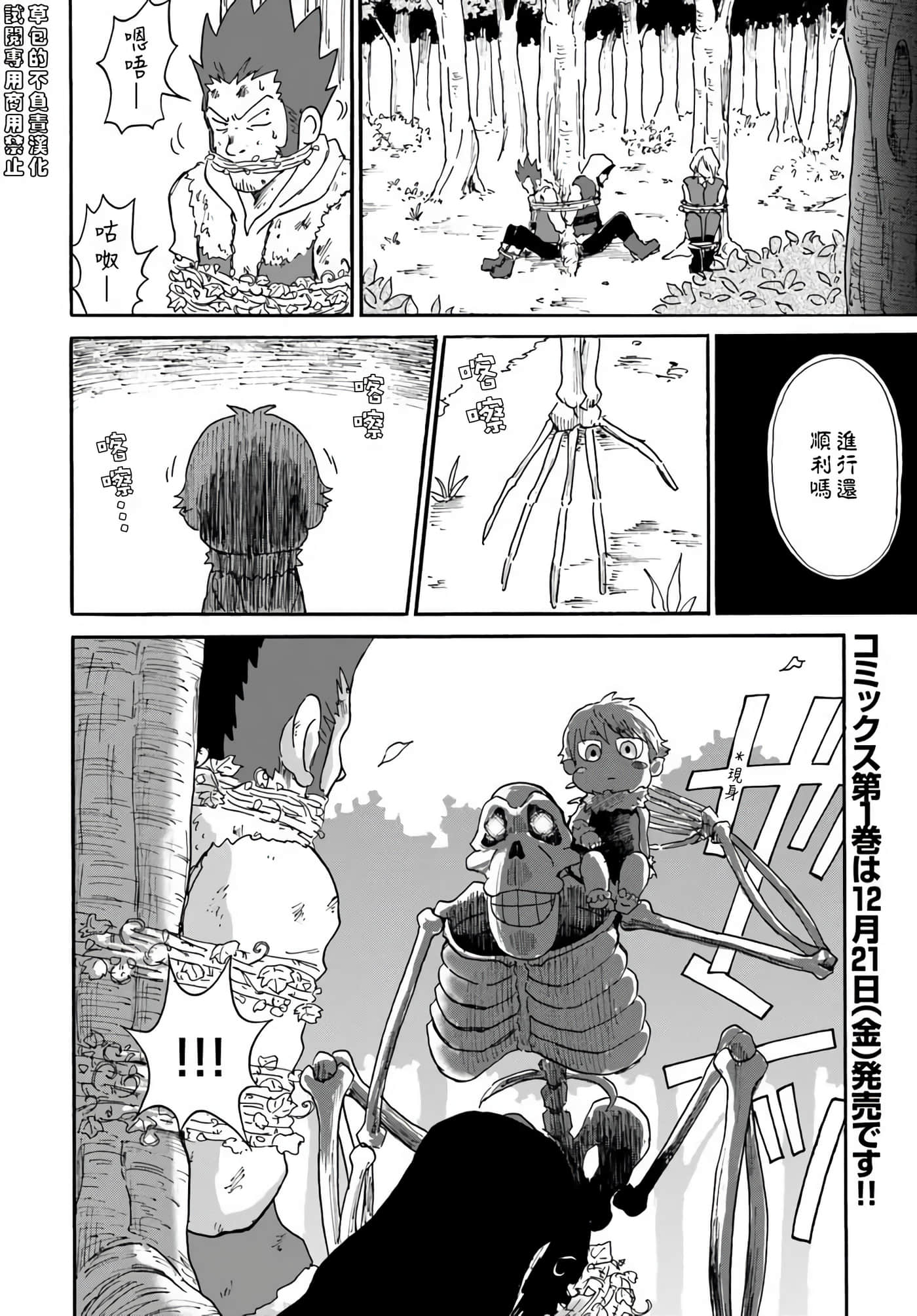 第 19 页